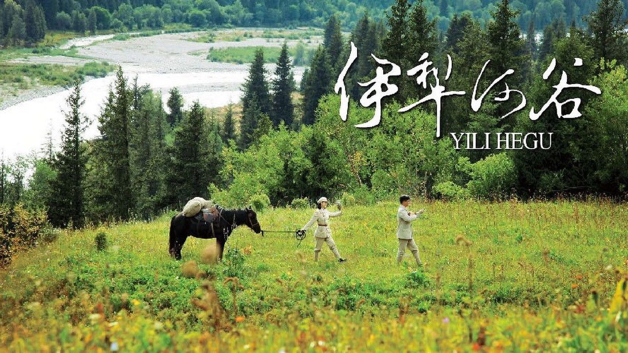 Ili River Valley Background
