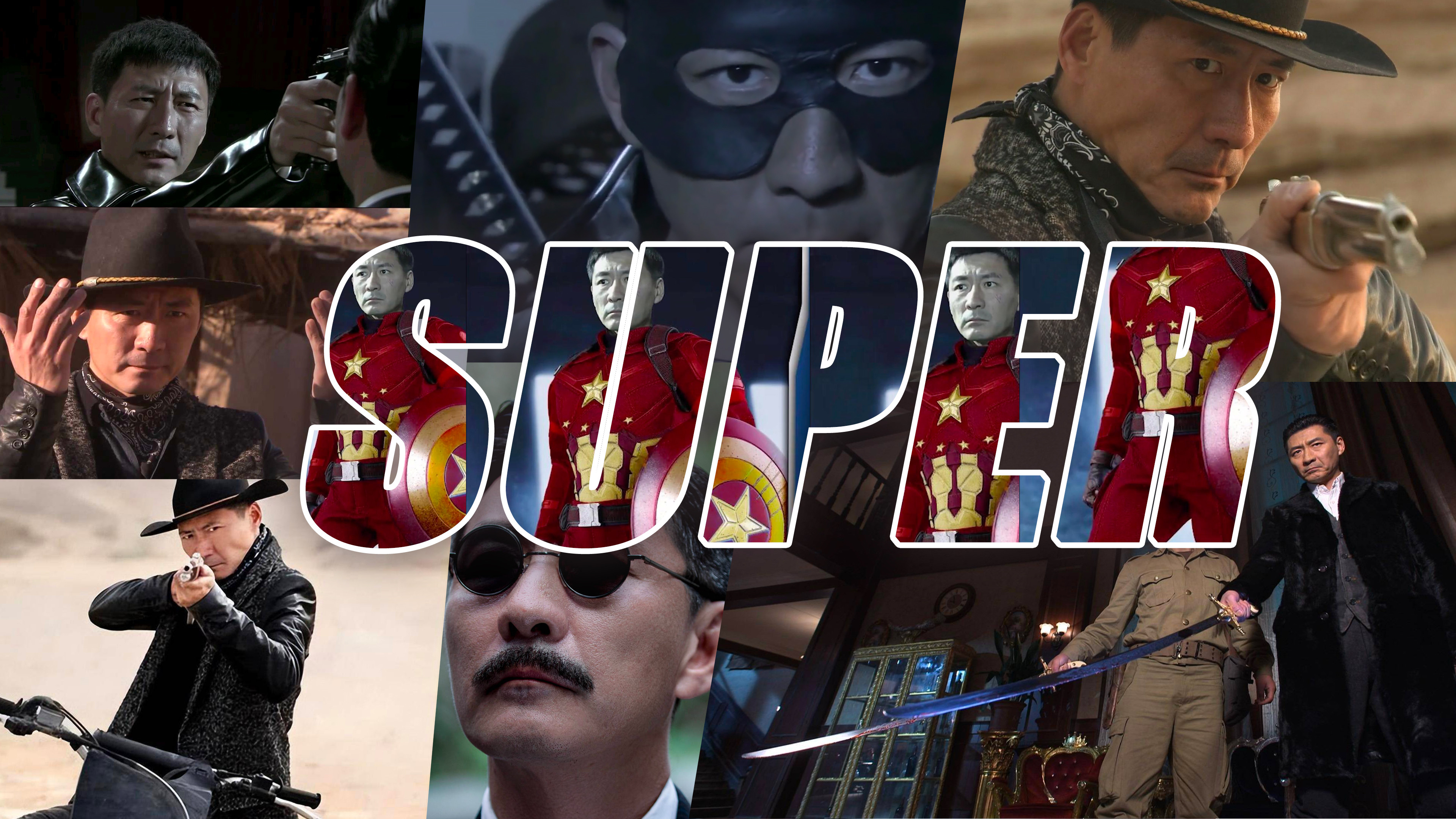 series of Yan Shuangying Background