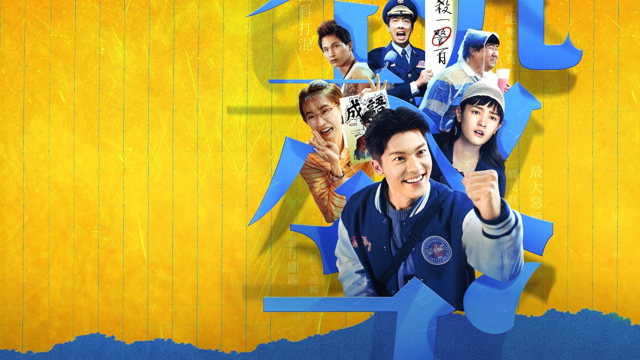 GG Precinct Background