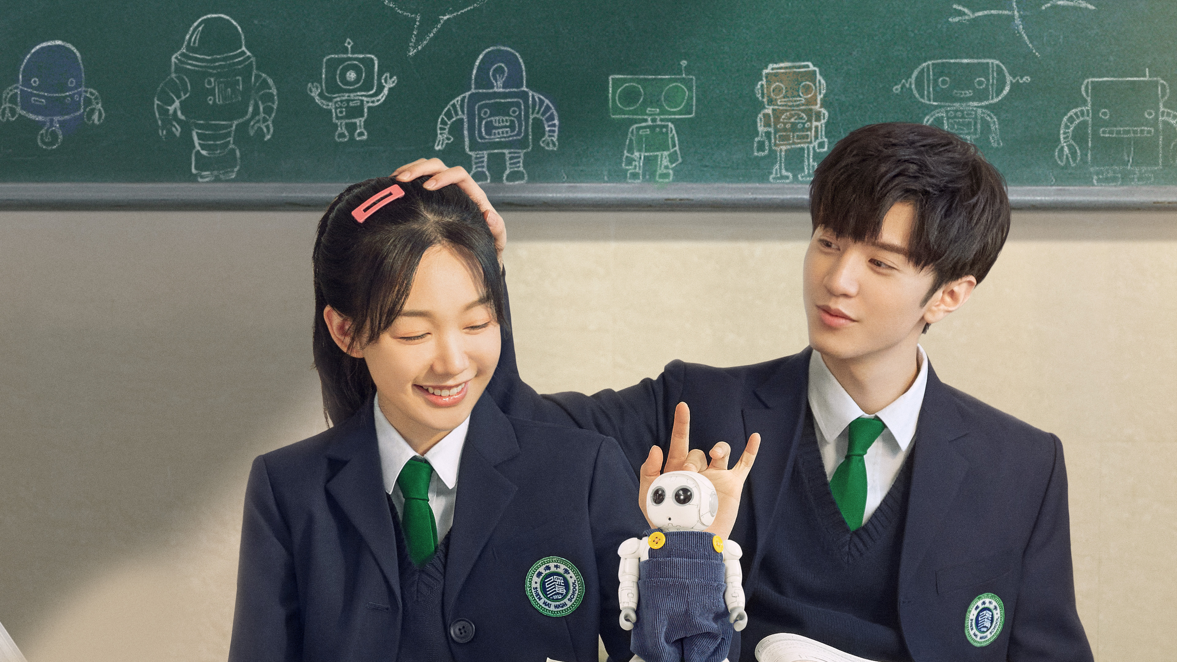 Our Secret Background