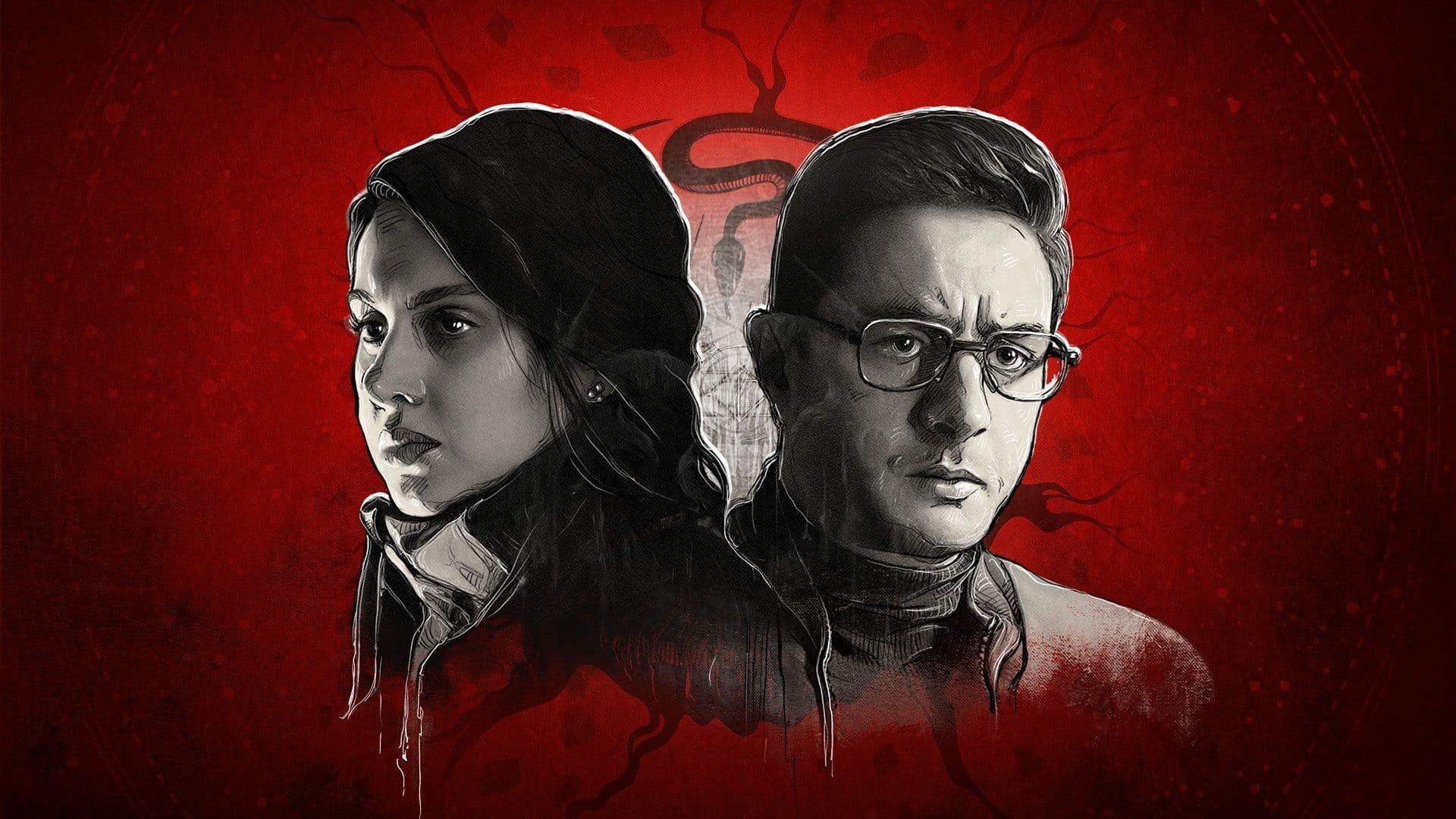 El Hareth Background