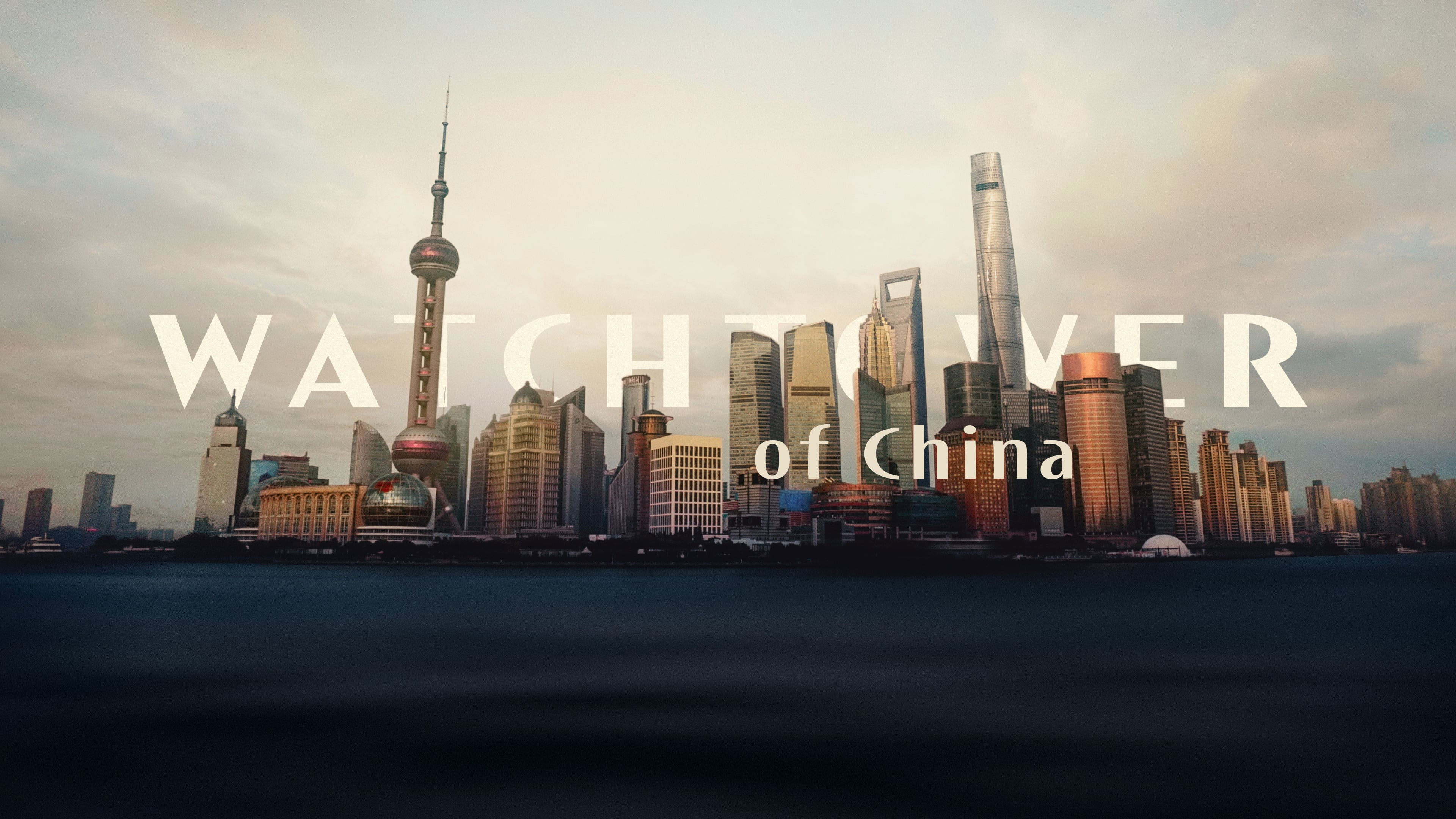 Watchtower Of China Background