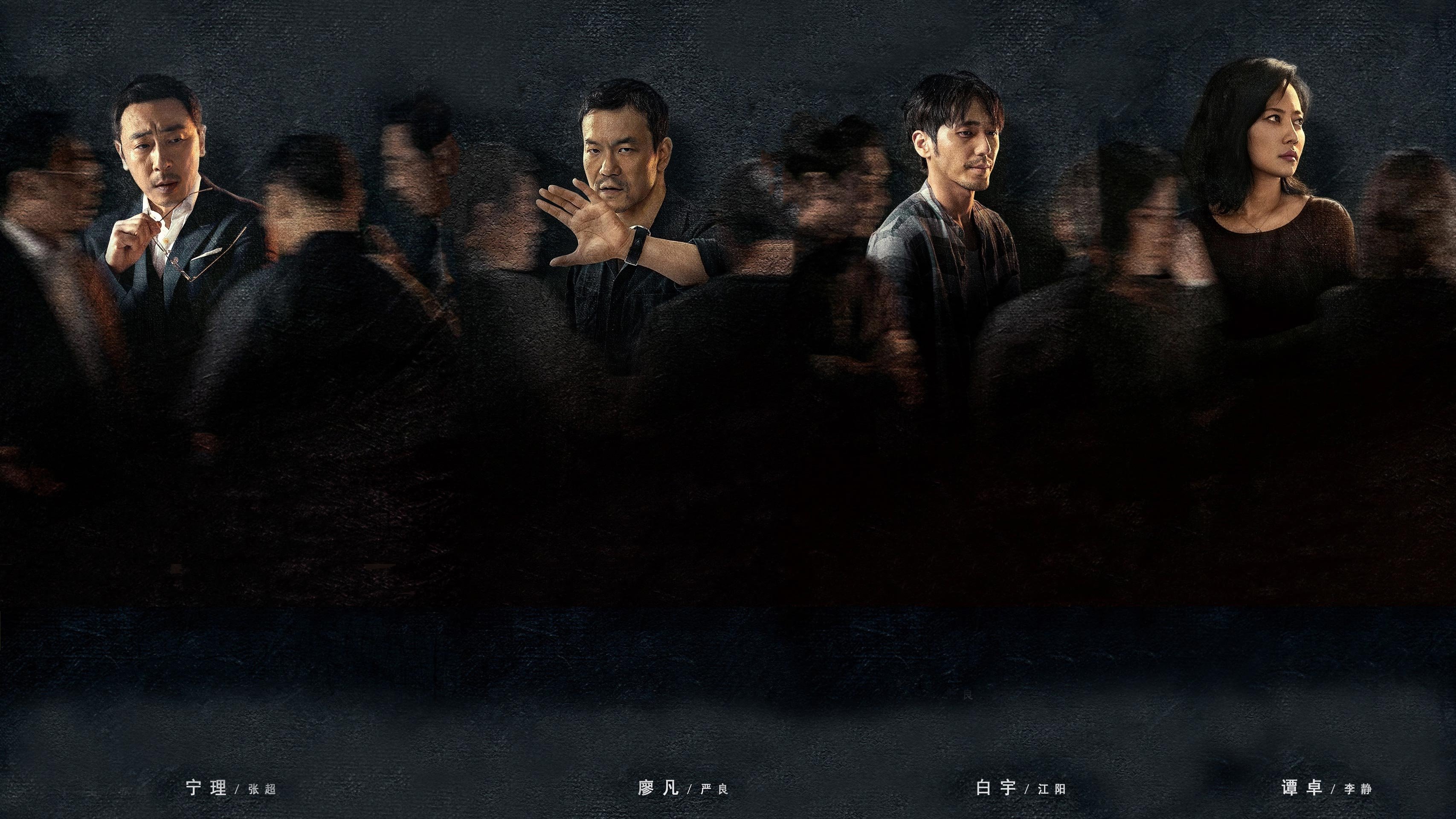 The Long Night Background