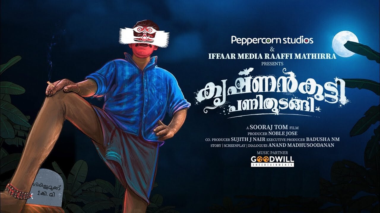 Krishnankutty Pani Thudangi Background