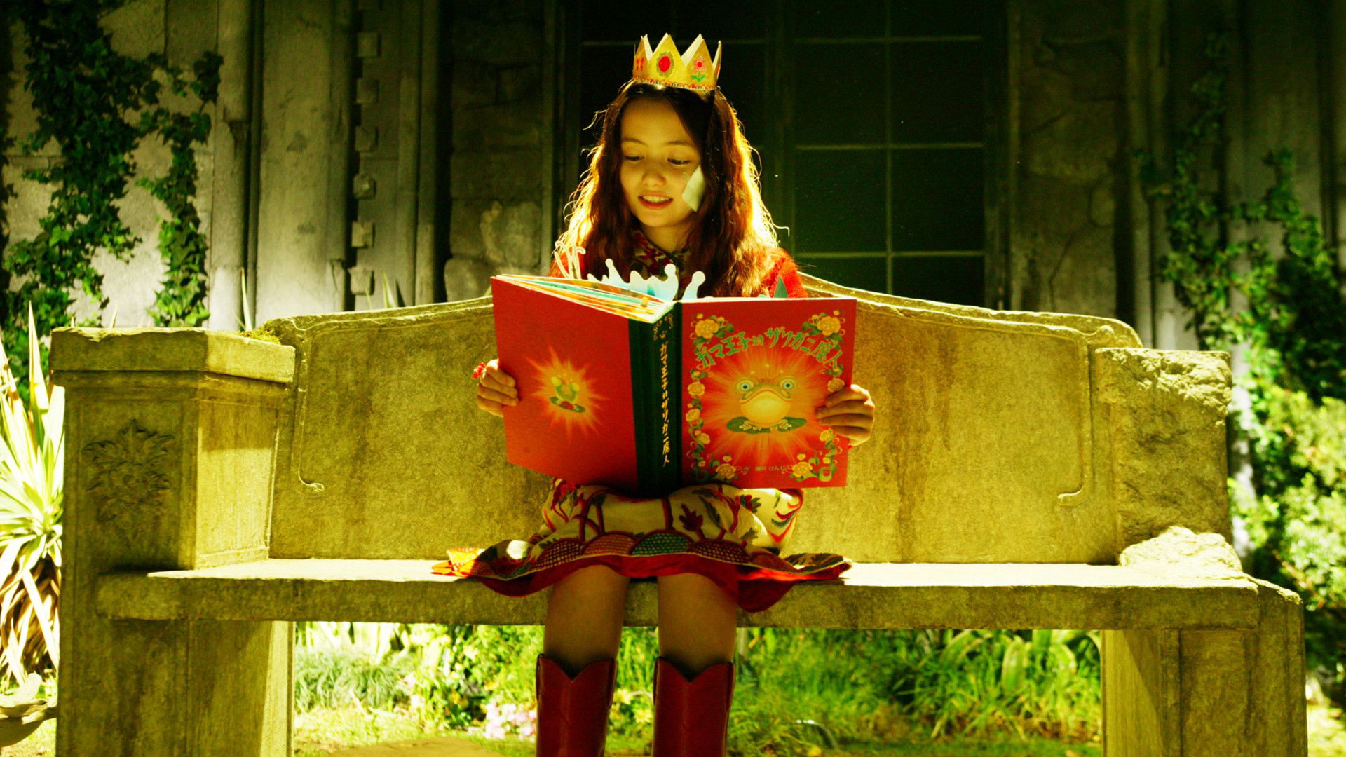 Paco and the Magical Book Background