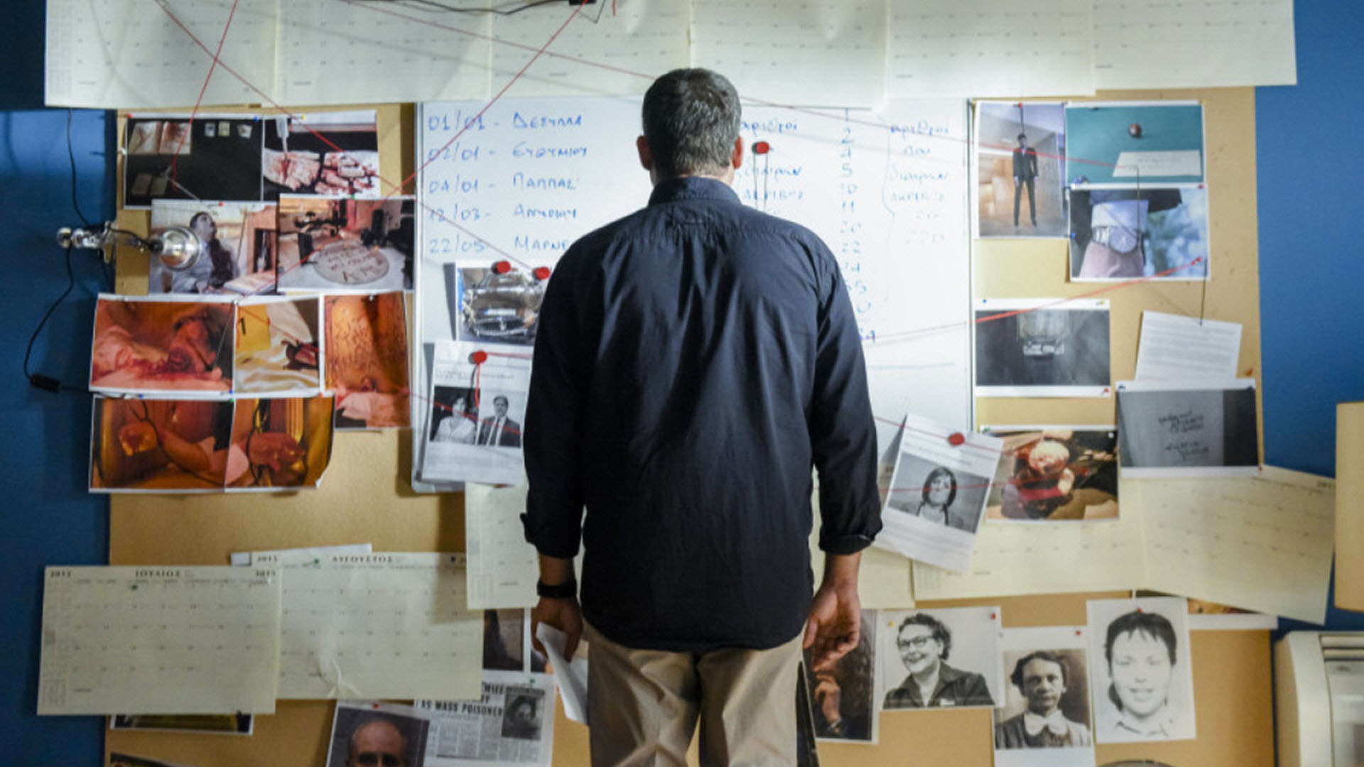 The Other Me Background