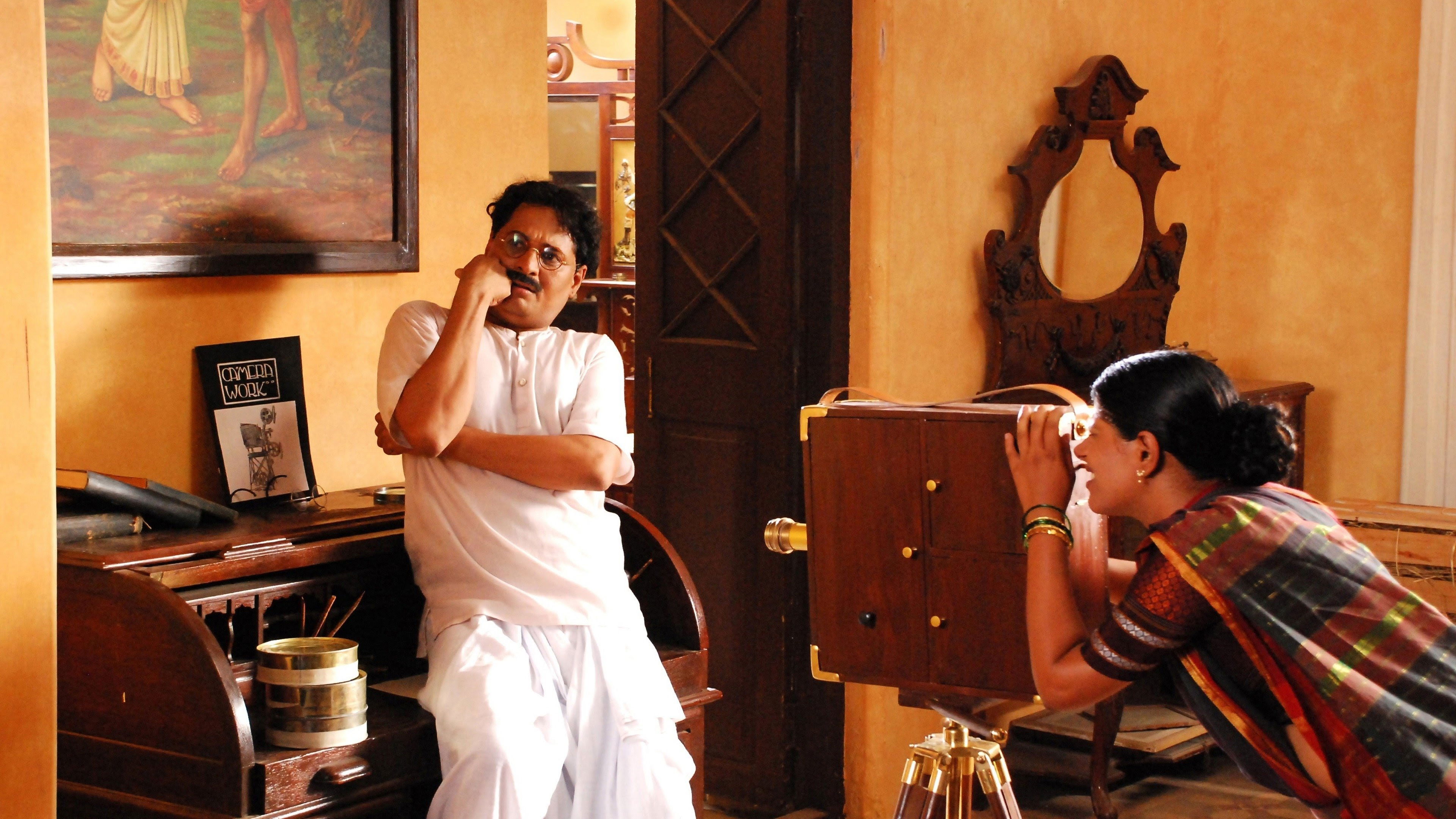 Harishchandrachi Factory Background