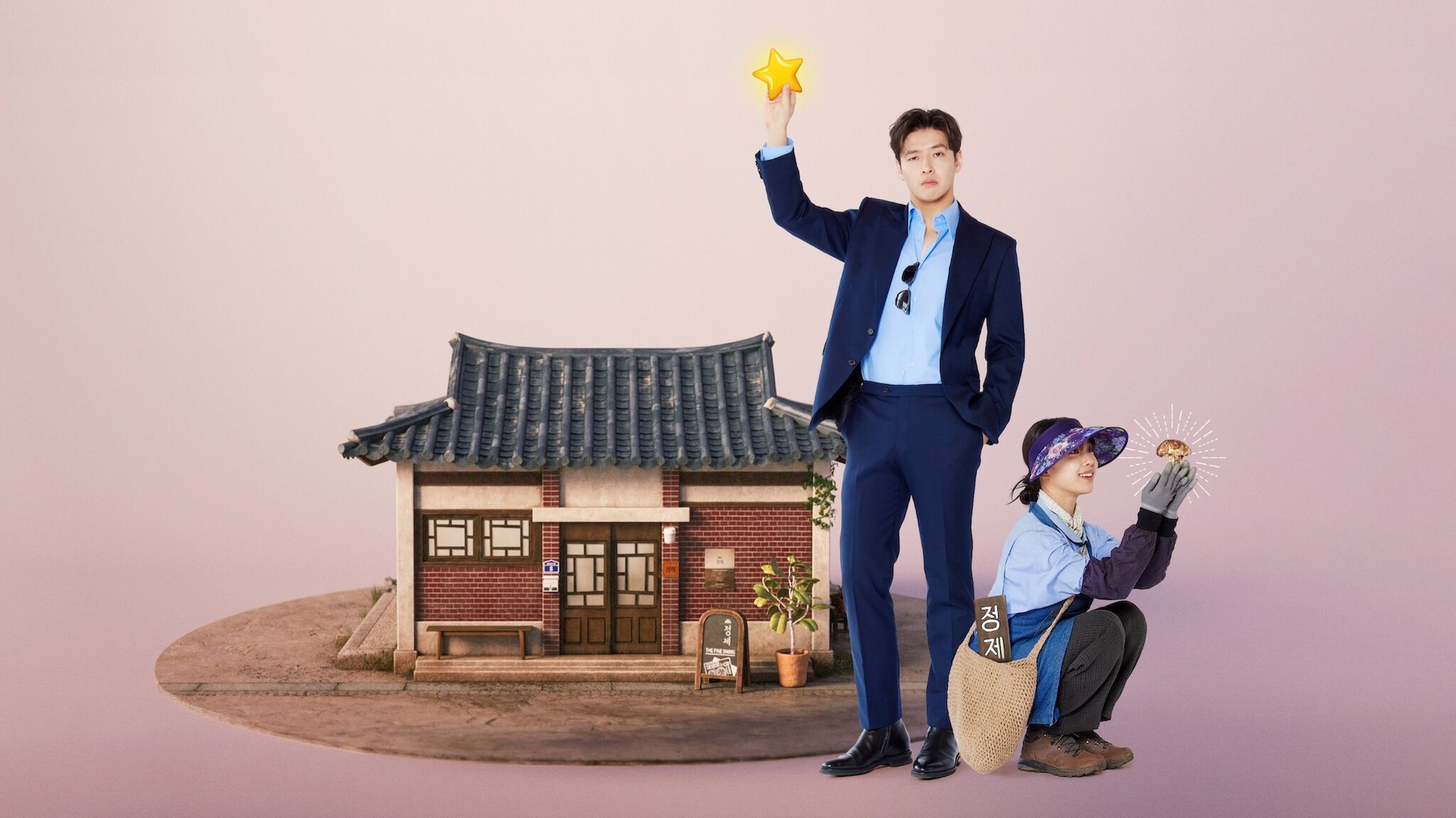 Tastefully Yours Background