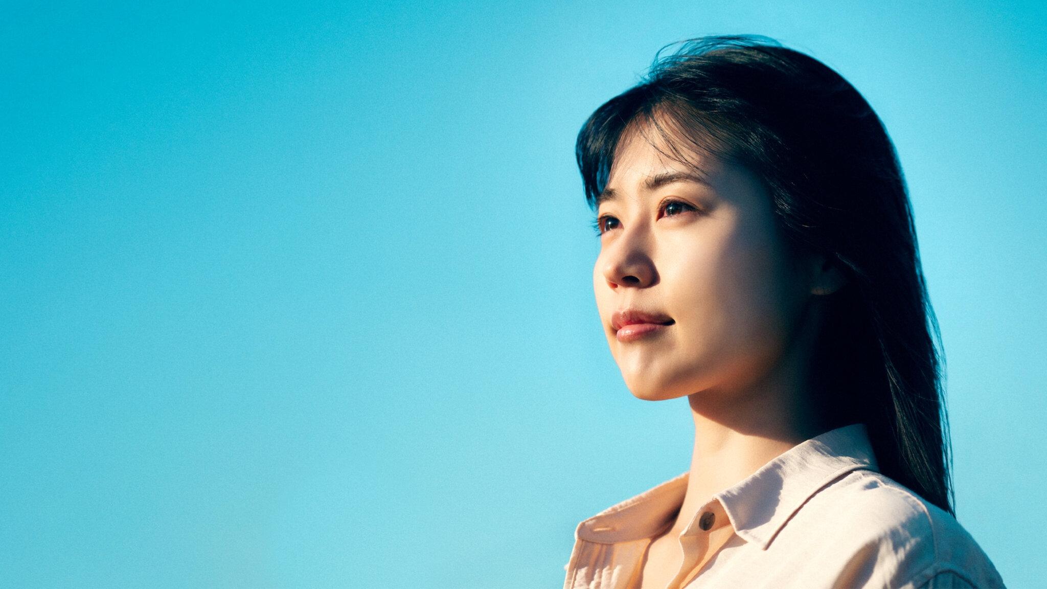 Call Me Chihiro Background