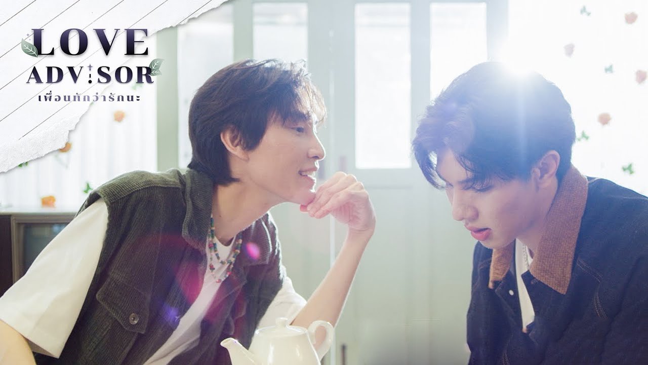 Love Advisor Background