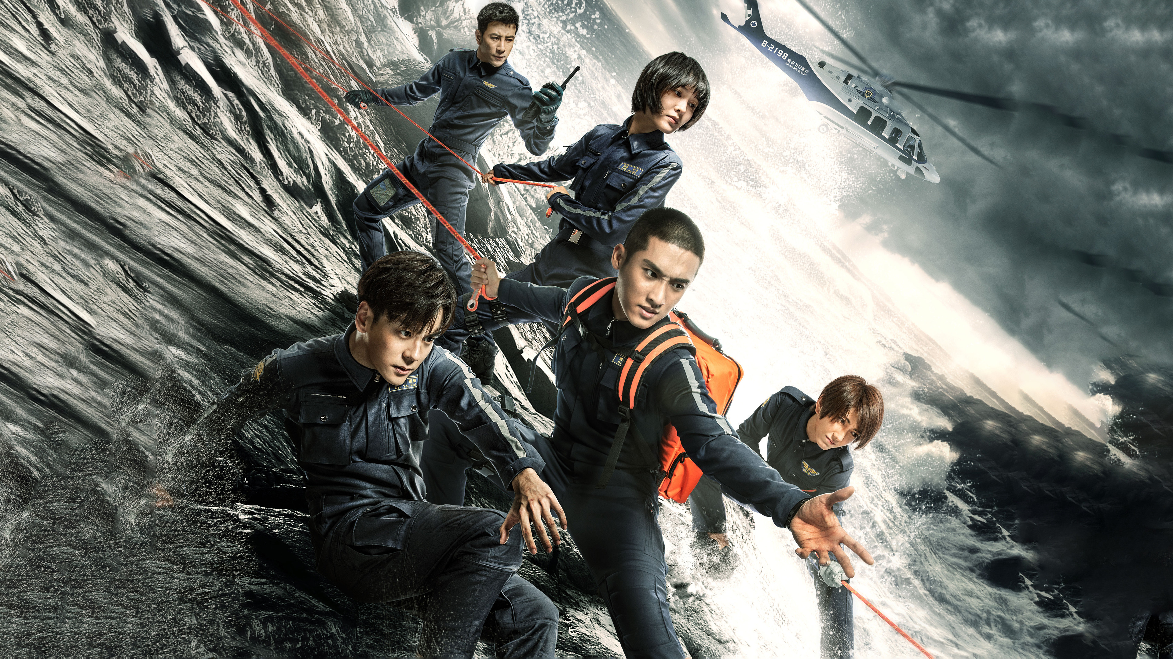 Rush Into Danger Background