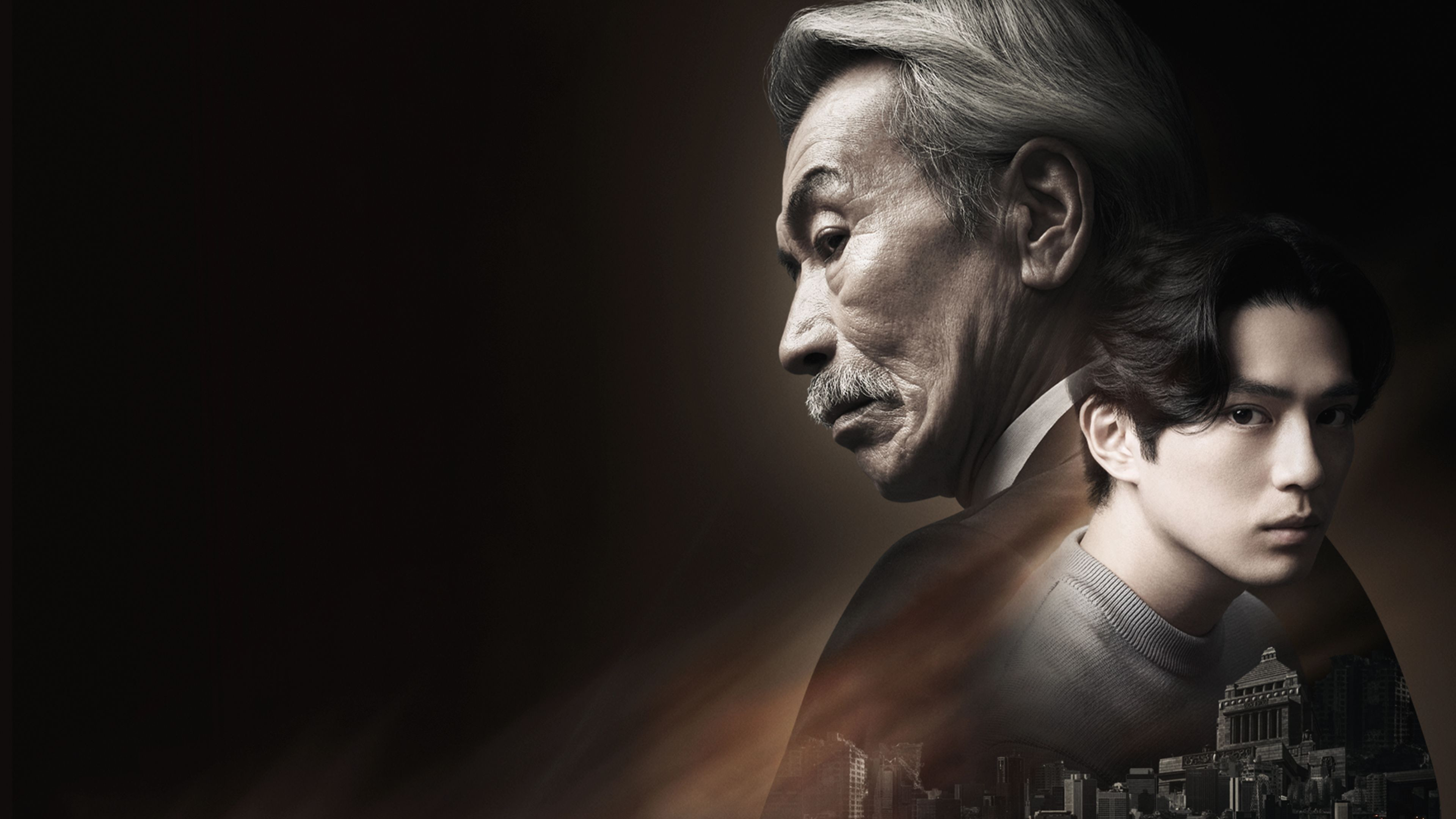 House of the Owl Background