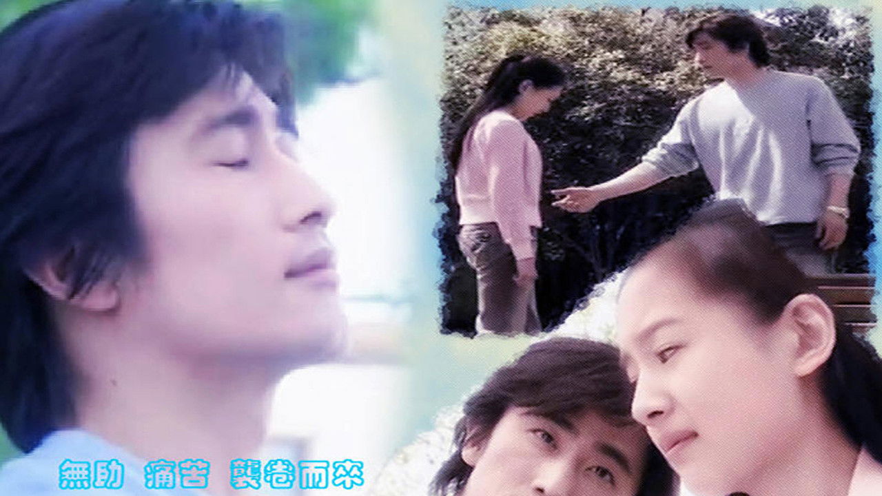 Endless Love Background