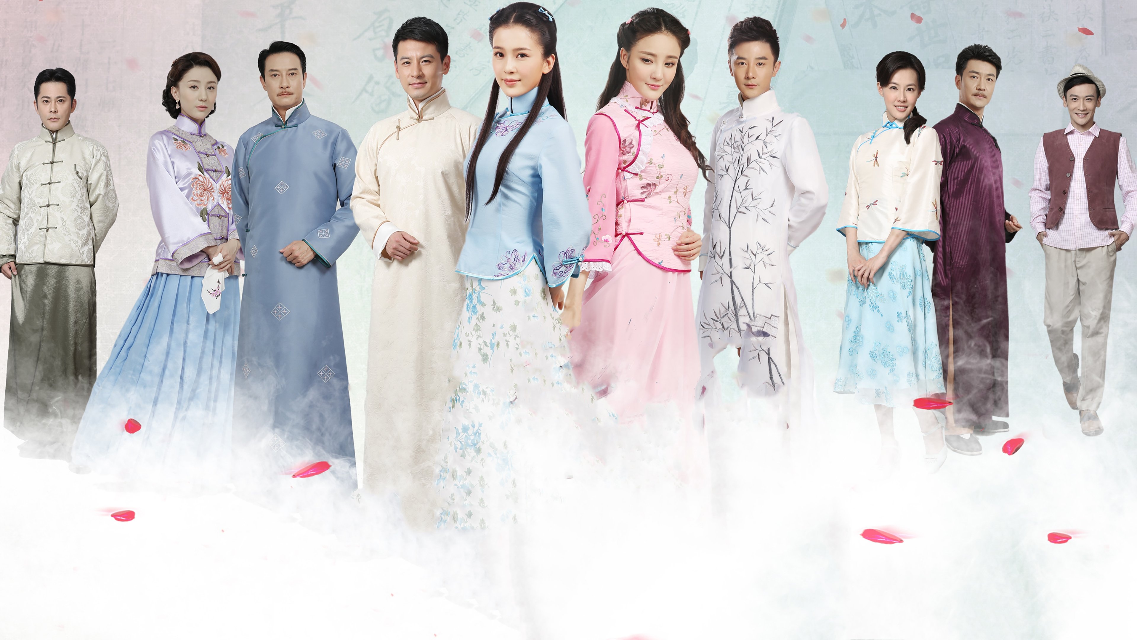 Switch of Fate Background