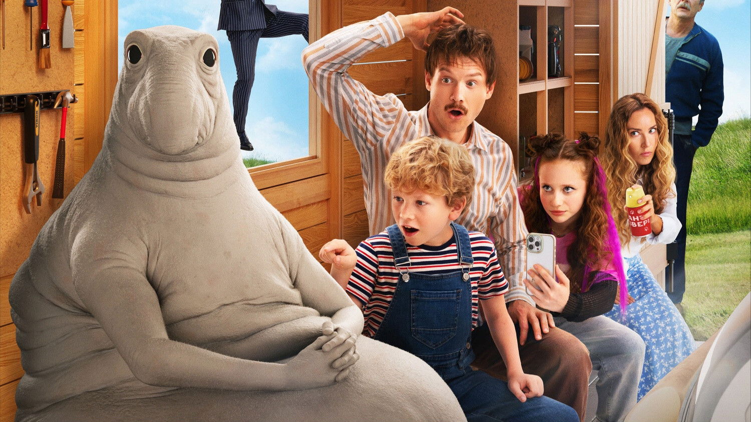 Snorp: My Alien Friend Background