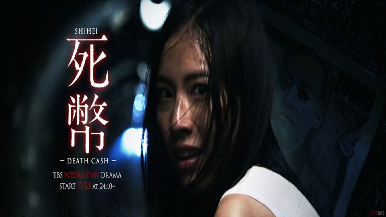 Death Cash Background