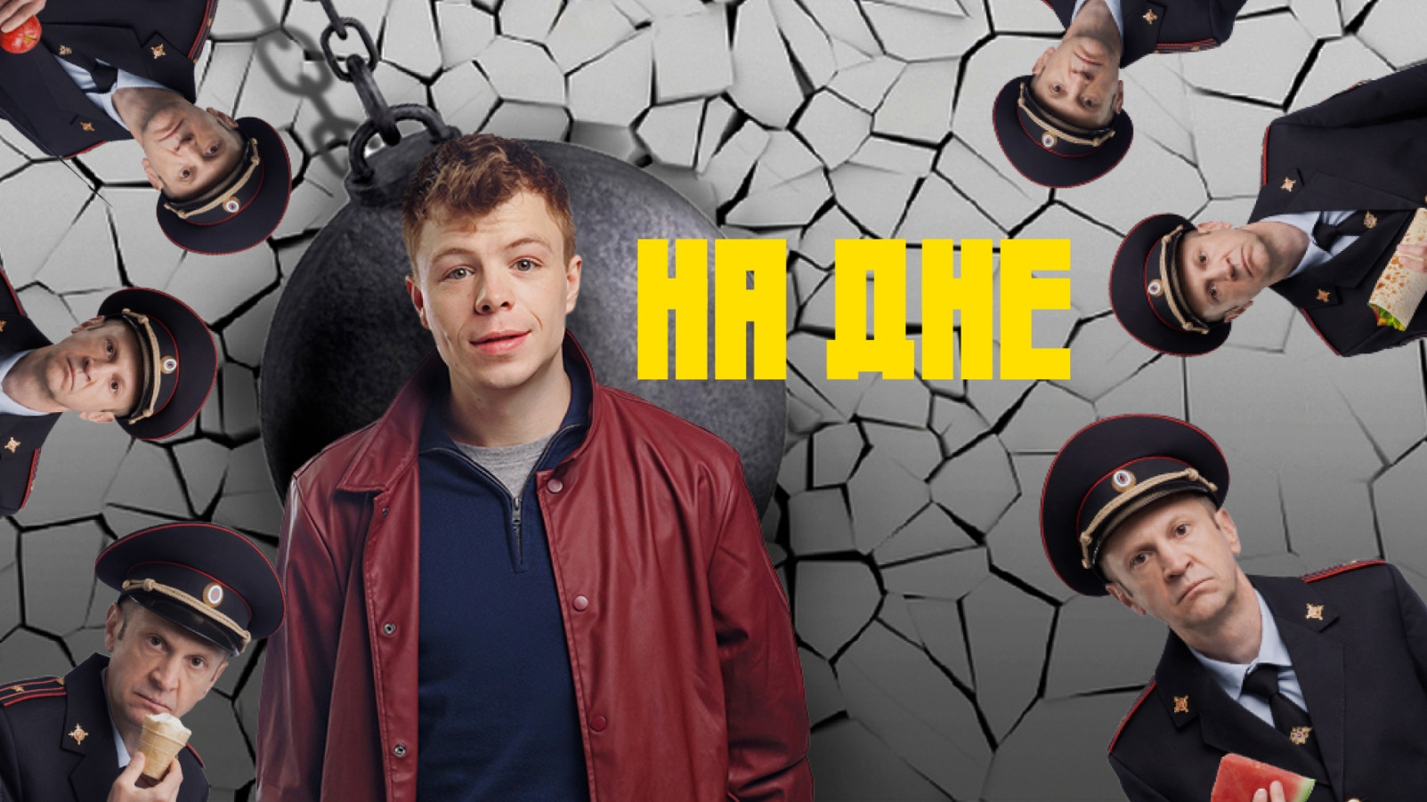 At the Bottom Background