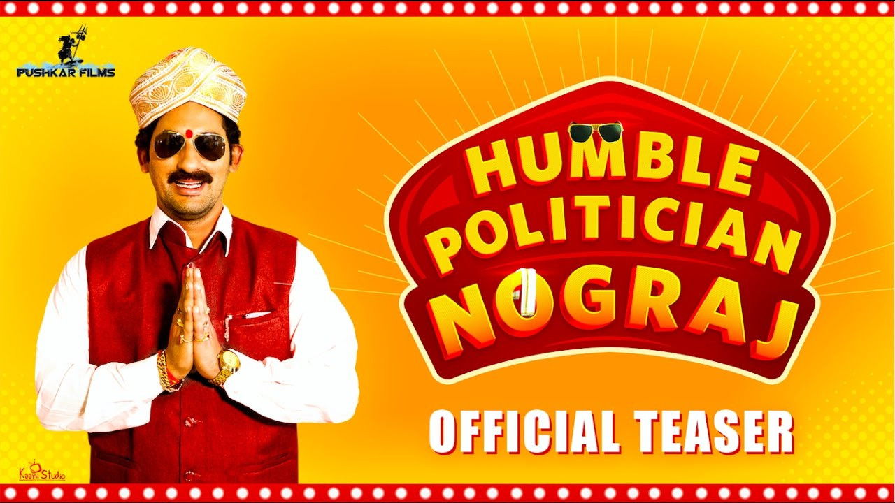 Humble Politician Nograj Background