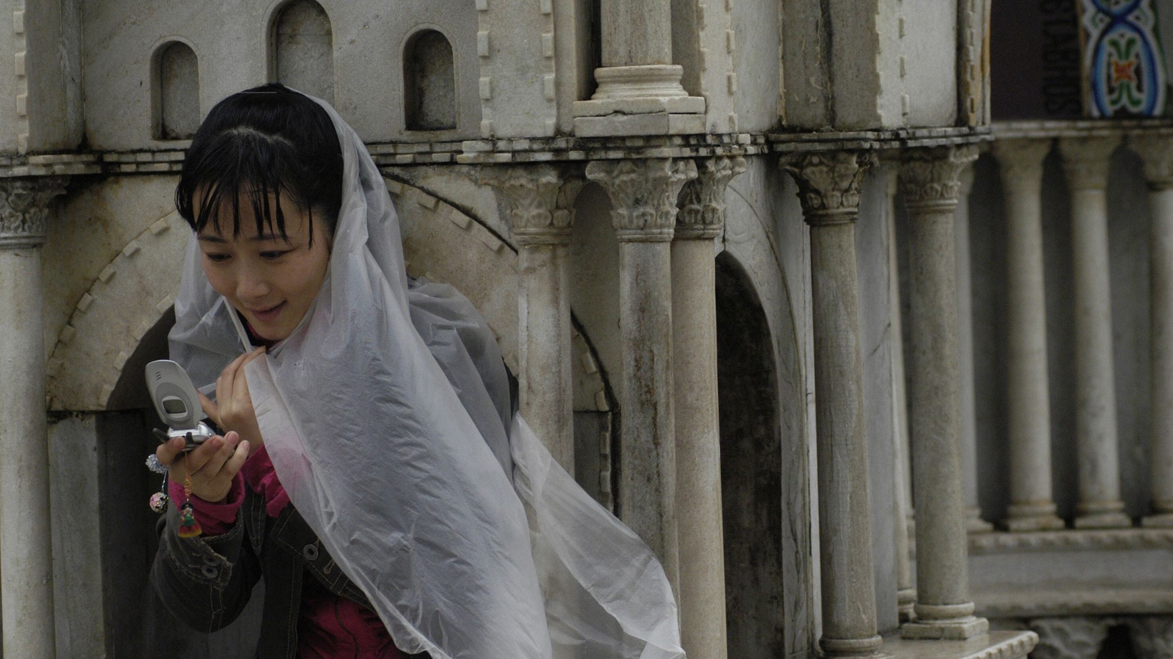 The World Background