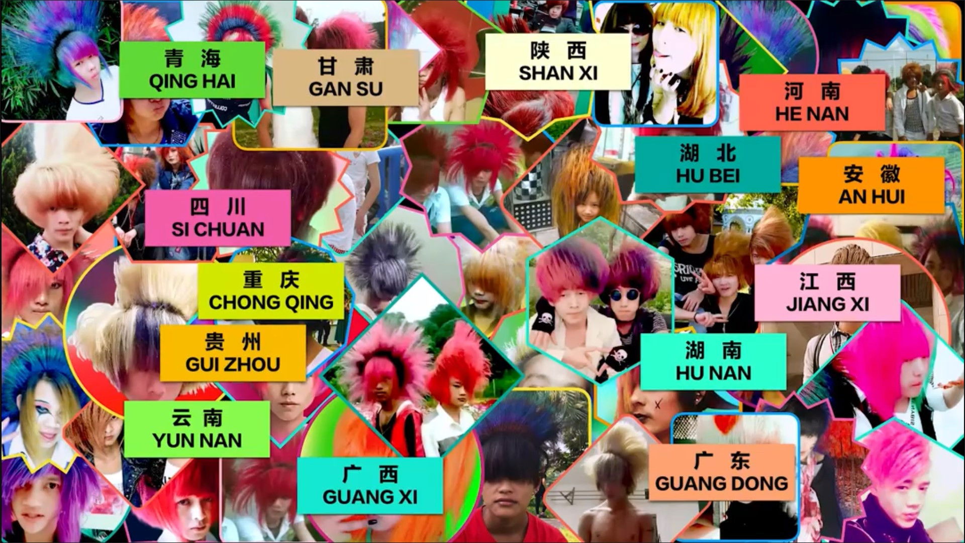 We Were Smart Background