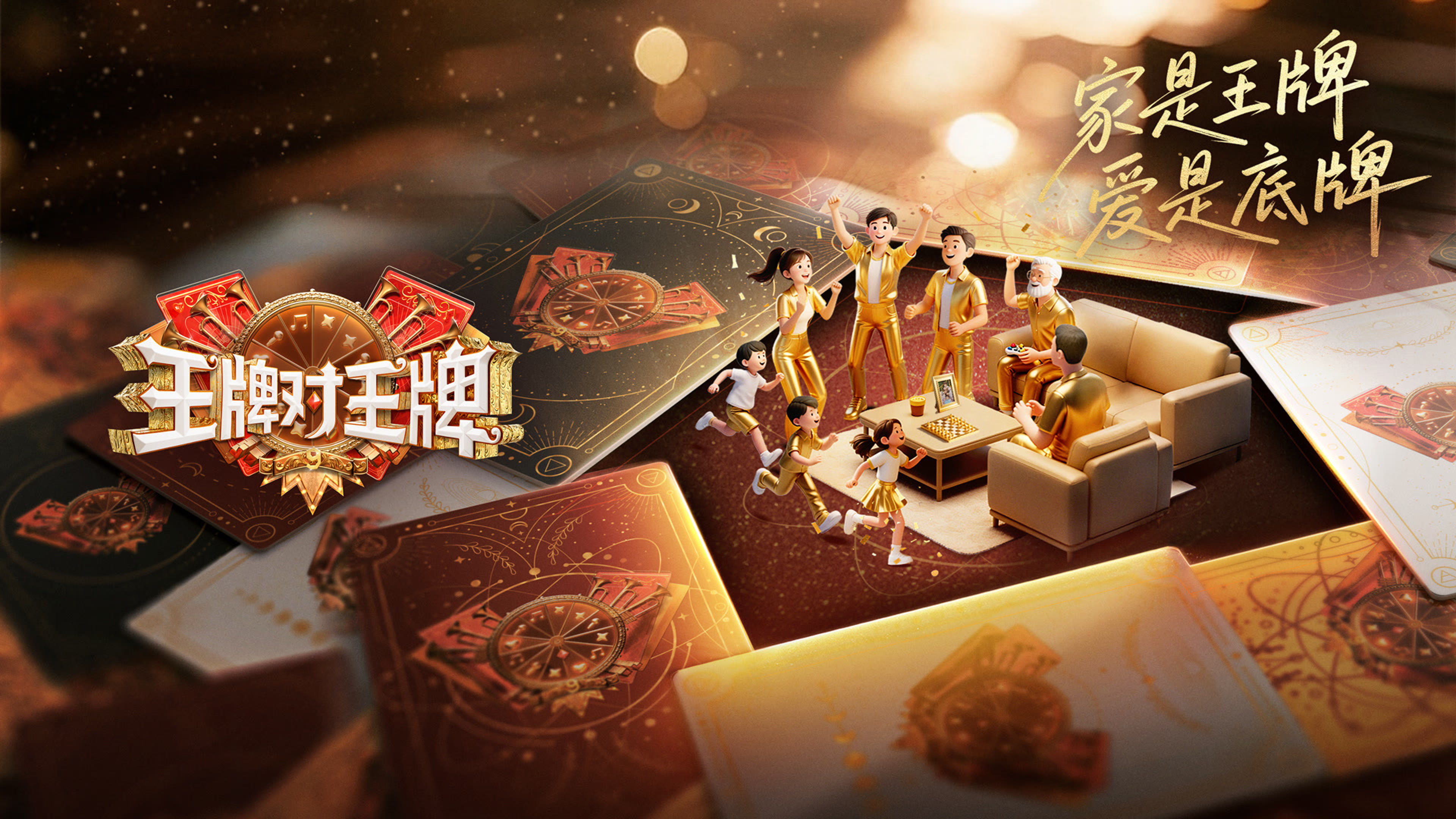 Trump Card Background