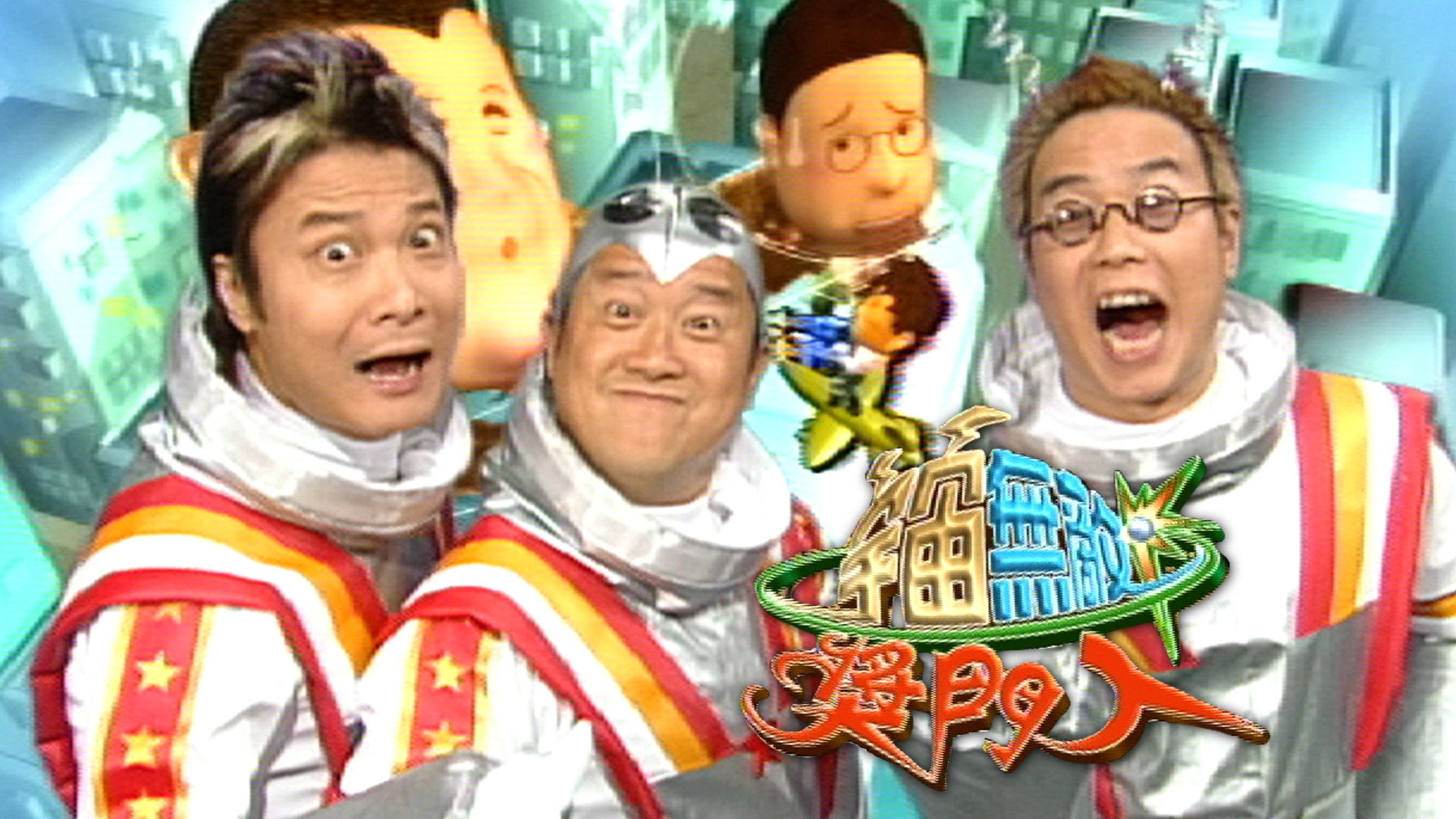 Super Trio Show (Sr.2) Background