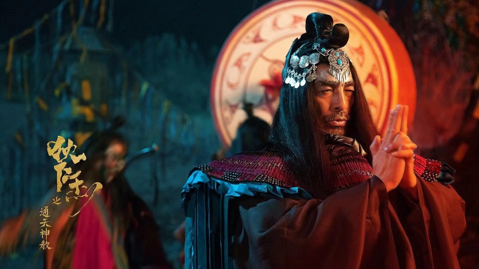 Detective Dee and the Cult of Heaven Background