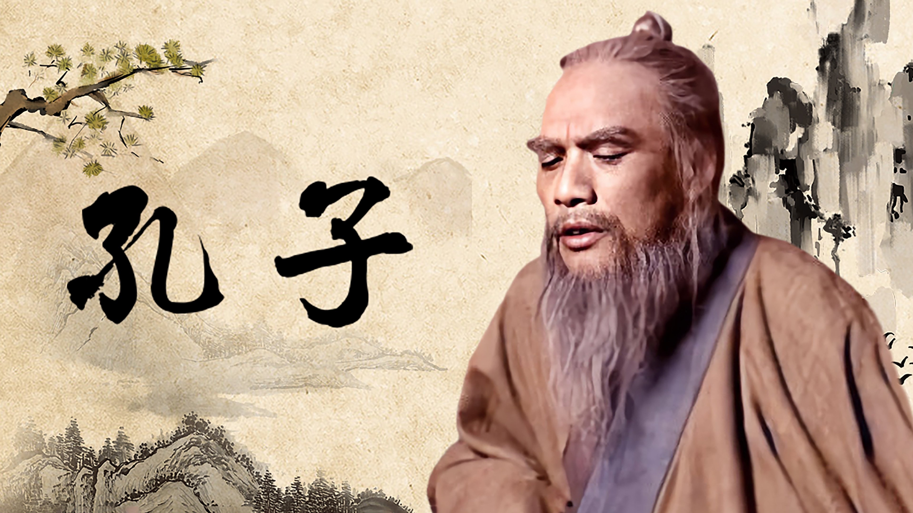 Confucius Background