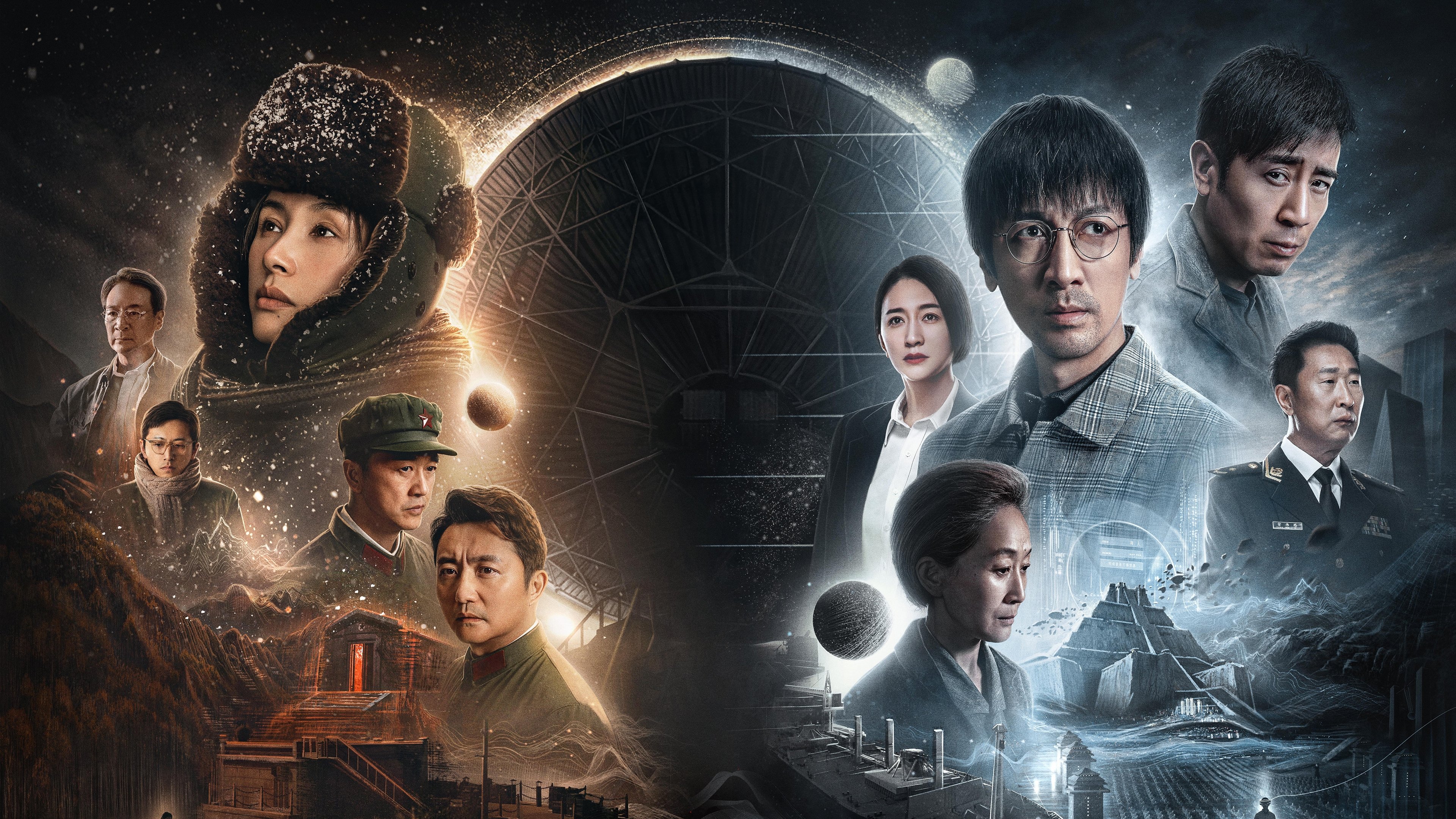 Three-Body Background