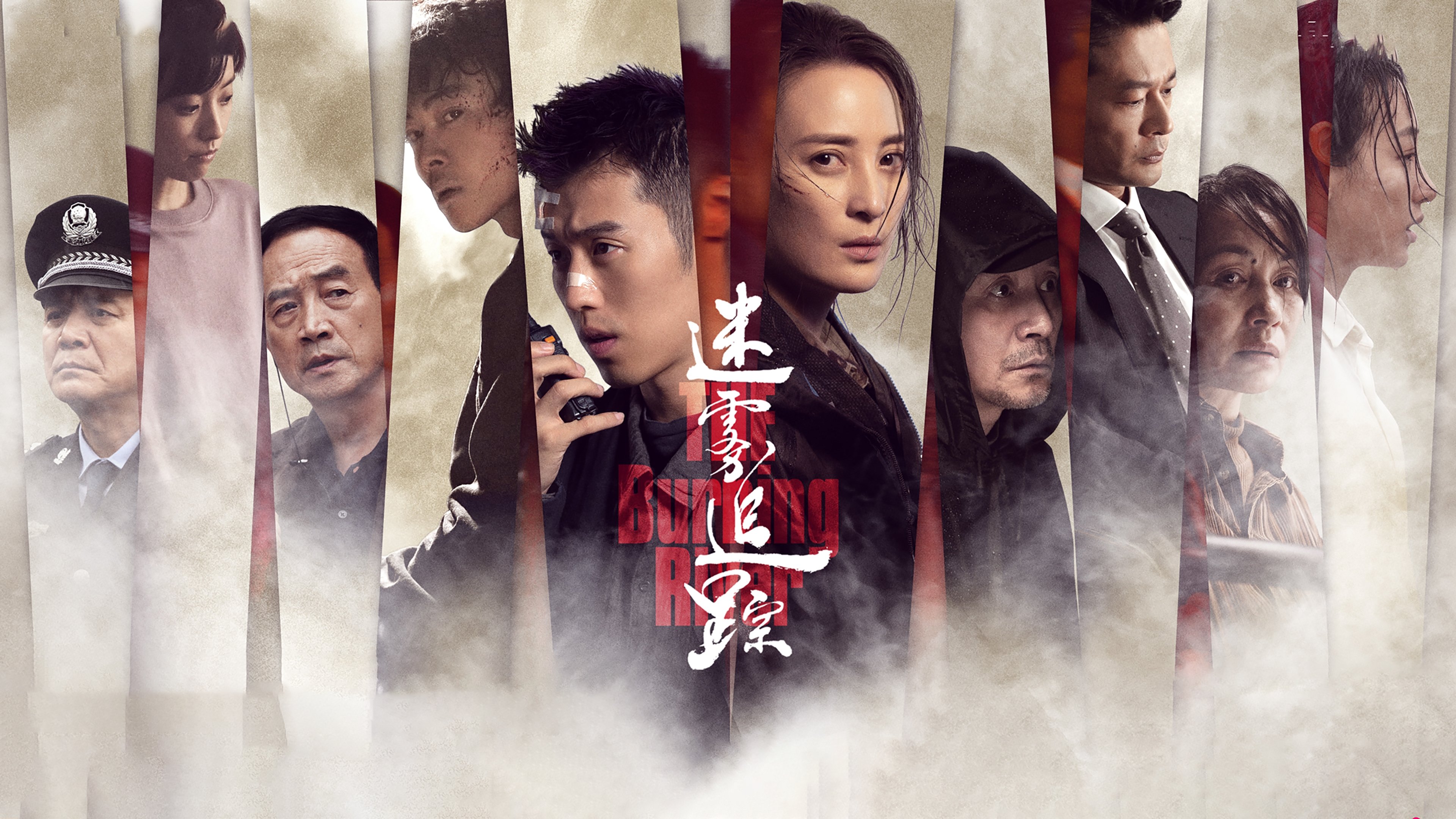 The Burning River Background