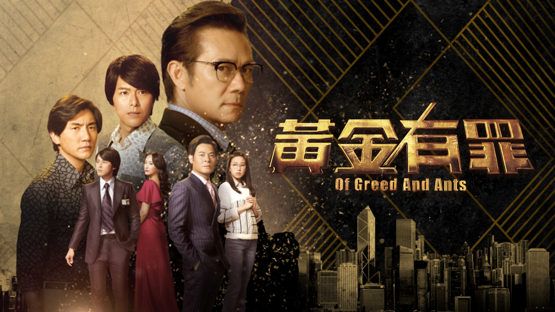 Of Greed and Ants Background