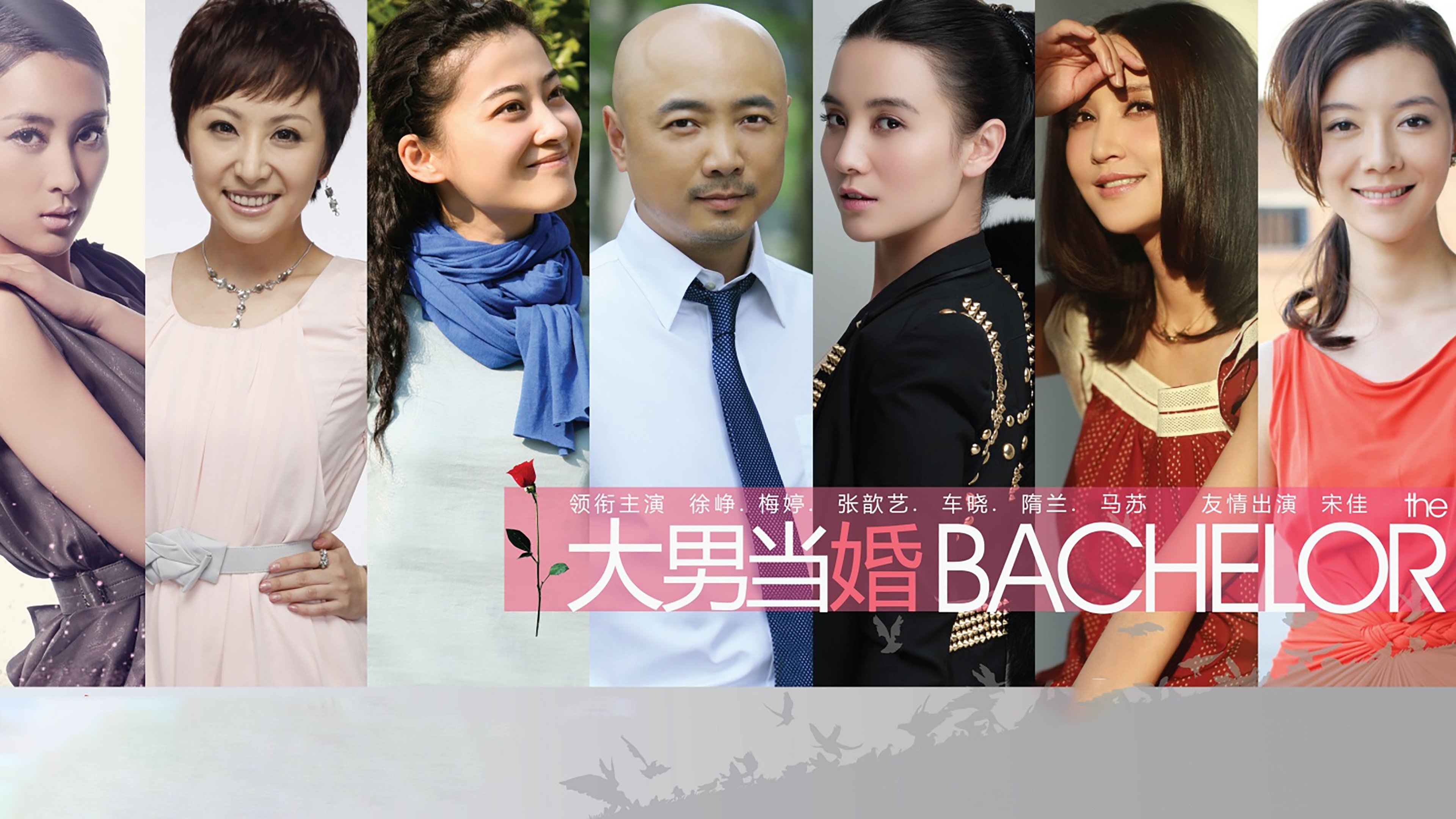 The Bachelor Background