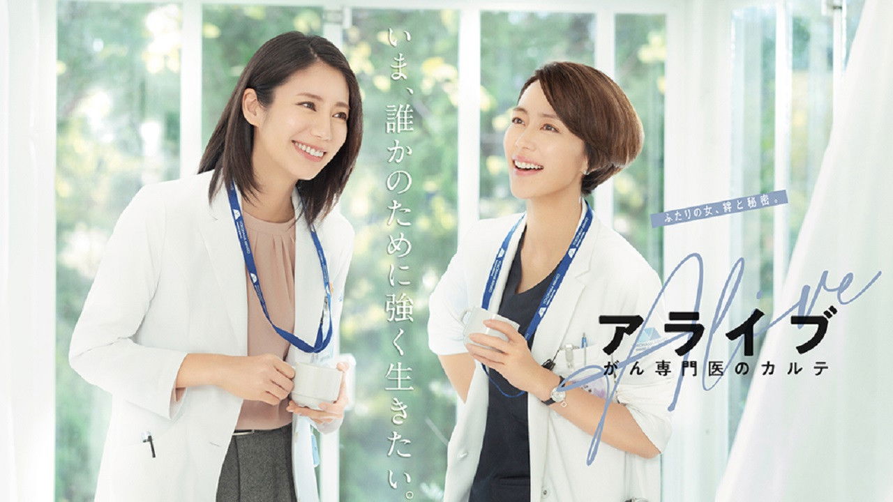 Alive: Dr. Kokoro, The Medical Oncologist Background