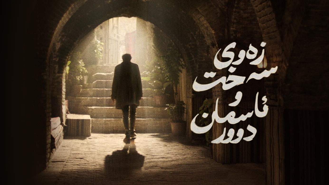 Harsh Land and Distant Sky Background