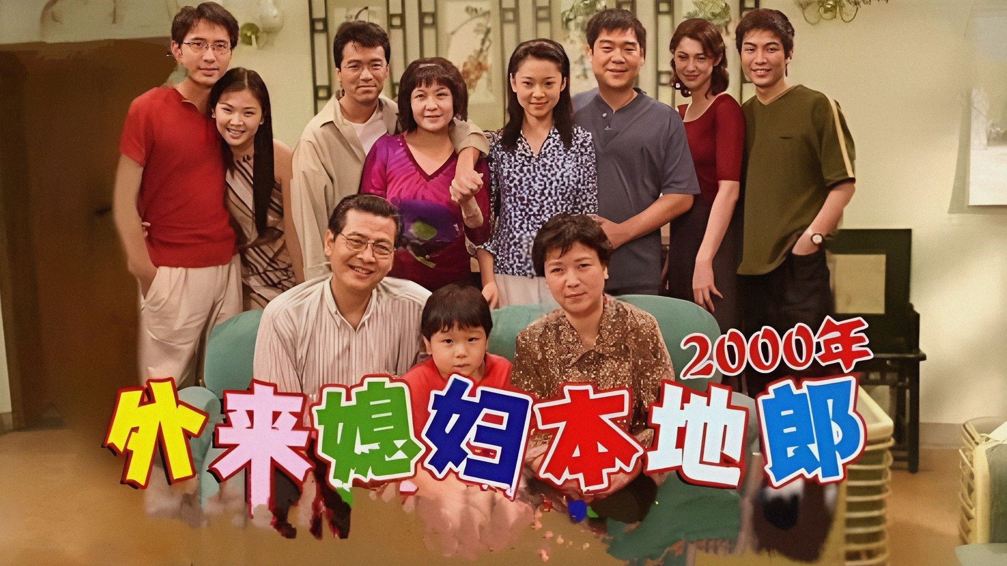 Kang's Family Background