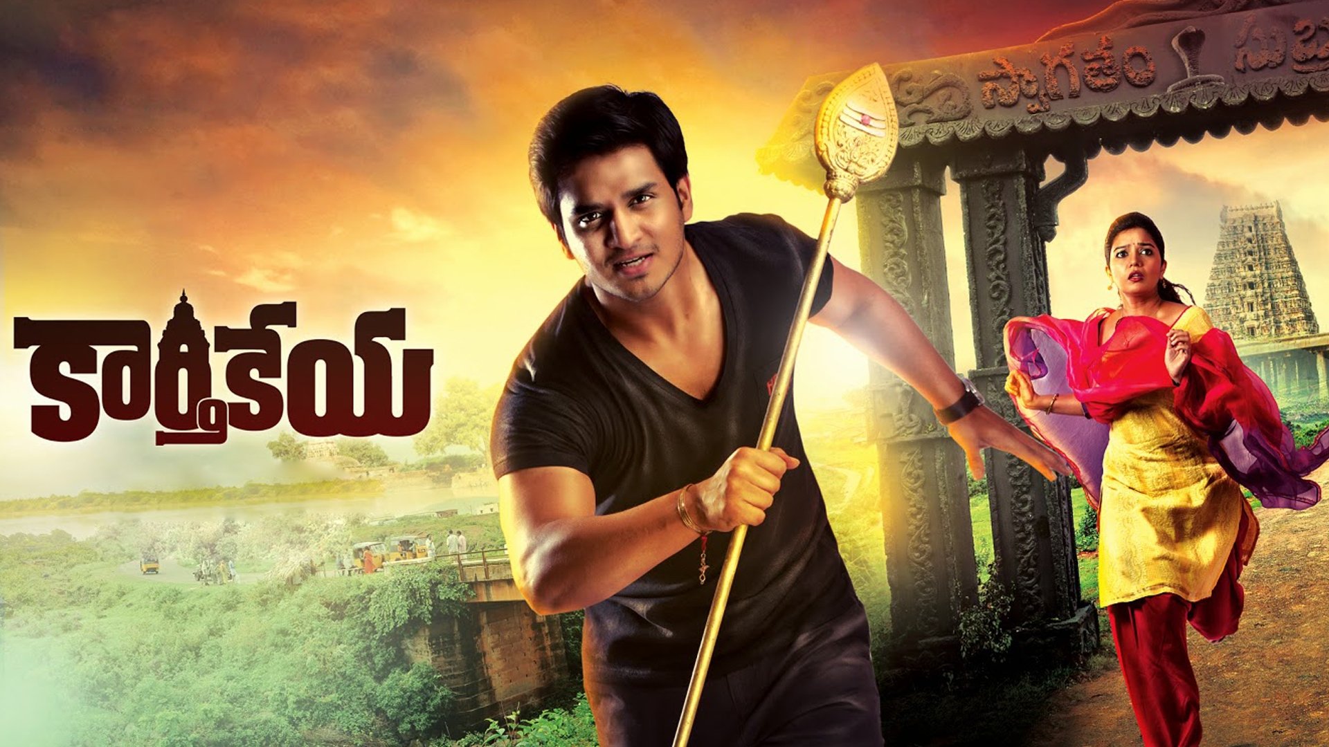Karthikeya Background