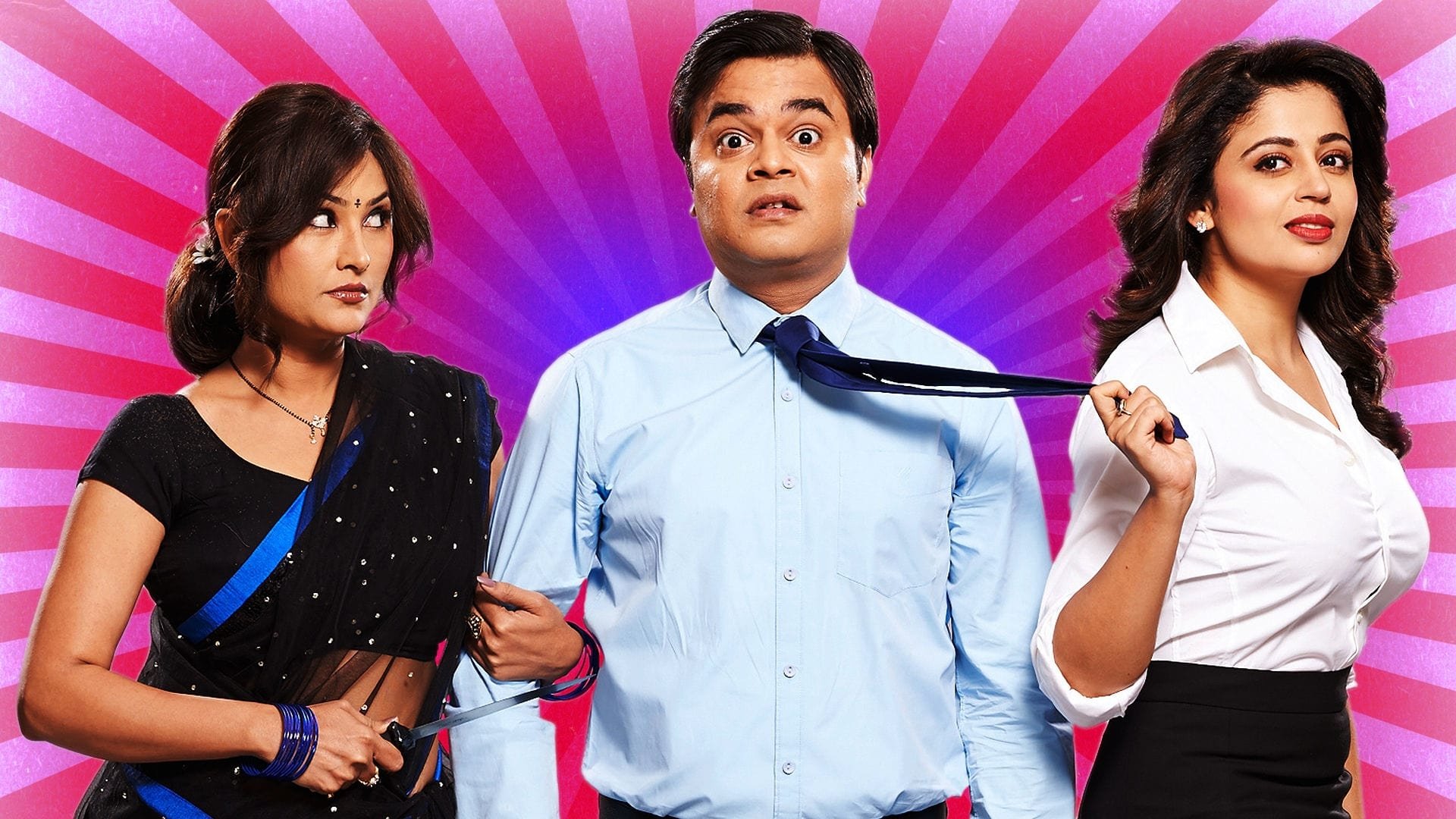 May I Come in Madam? Background