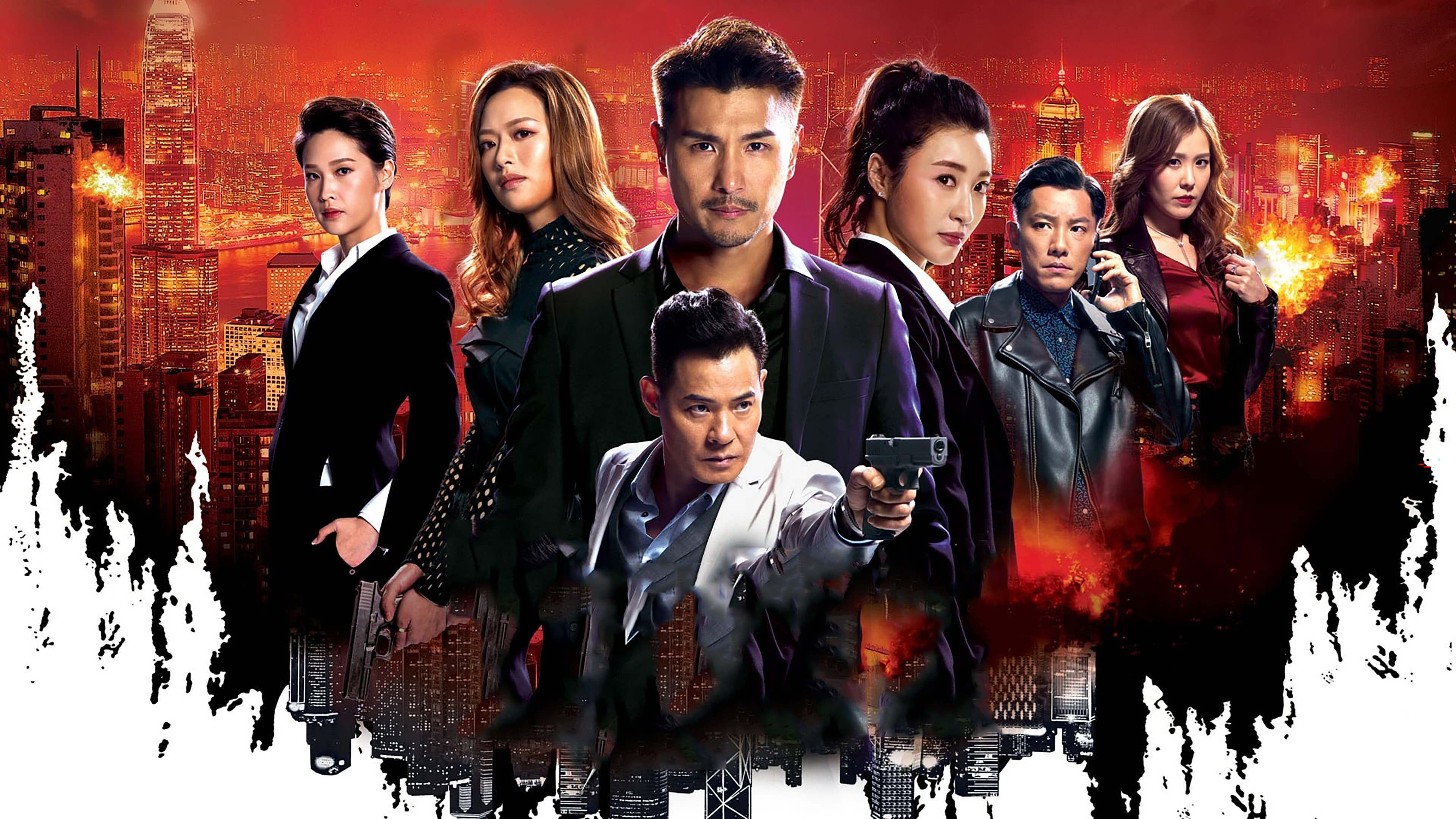 Sinister Beings Background