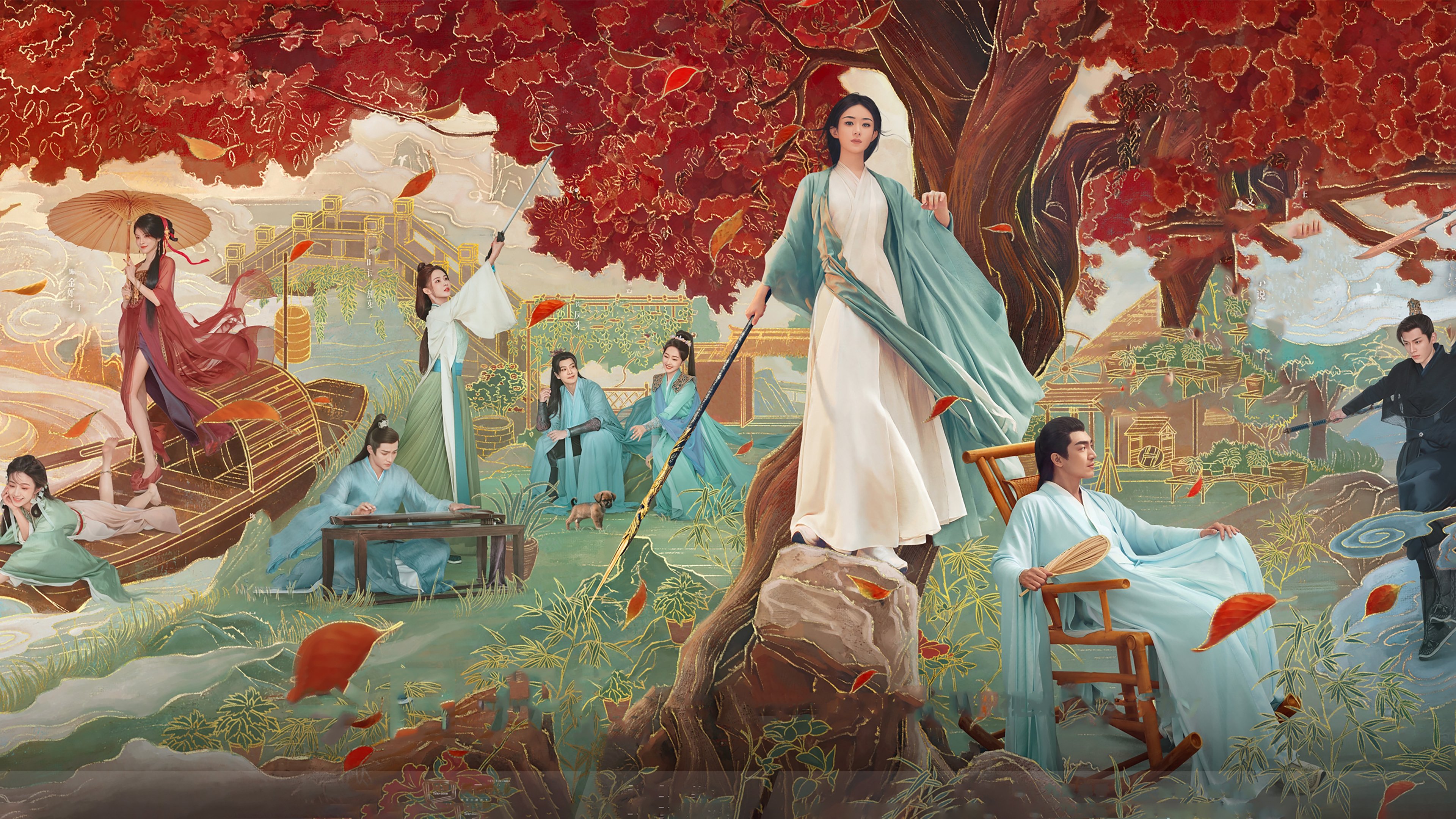 The Legend of ShenLi Background