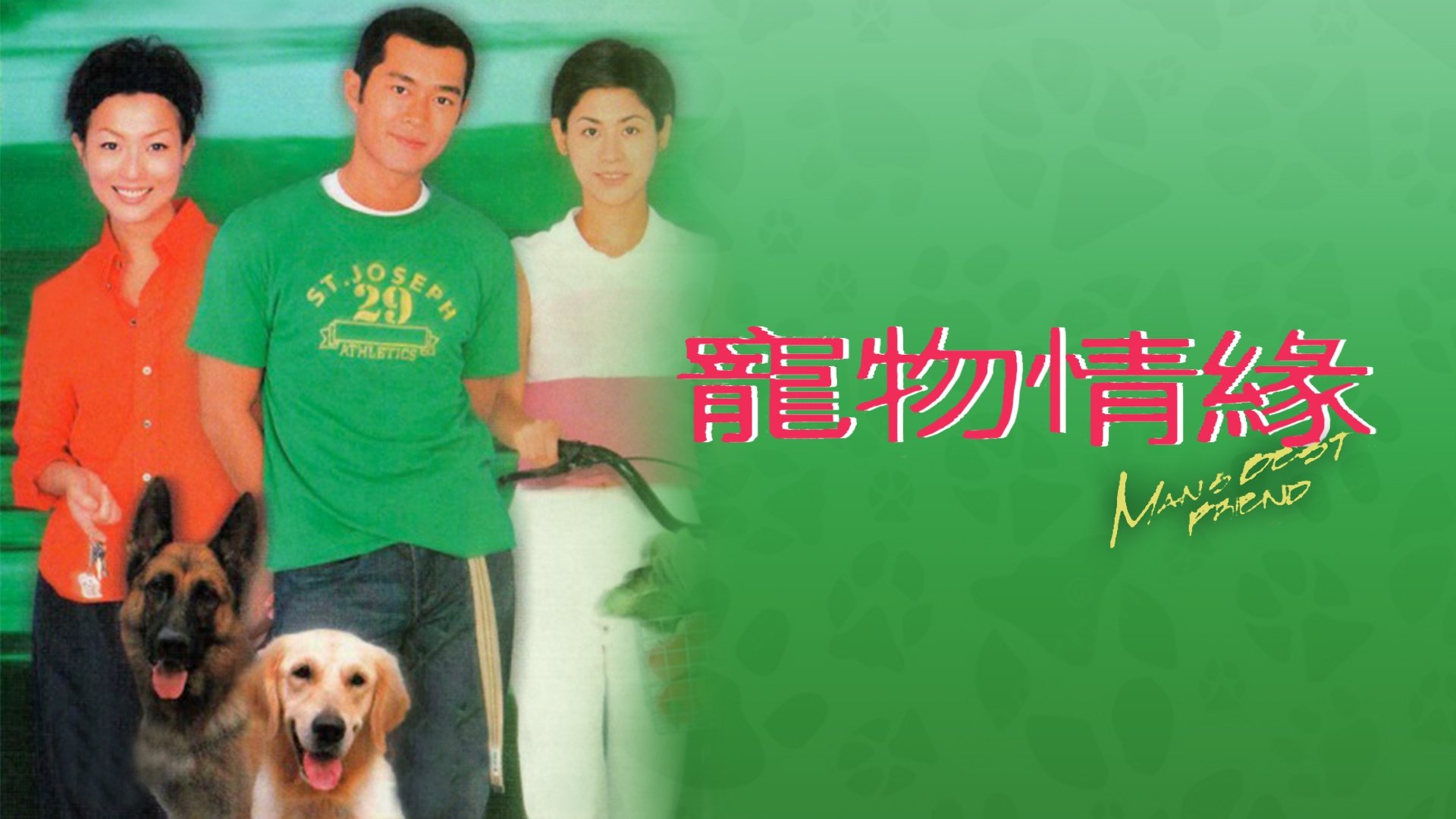 Man's Best Friend Background