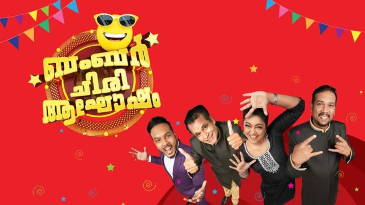 Oru Chiri Iru Chiri Bumper Chiri Background