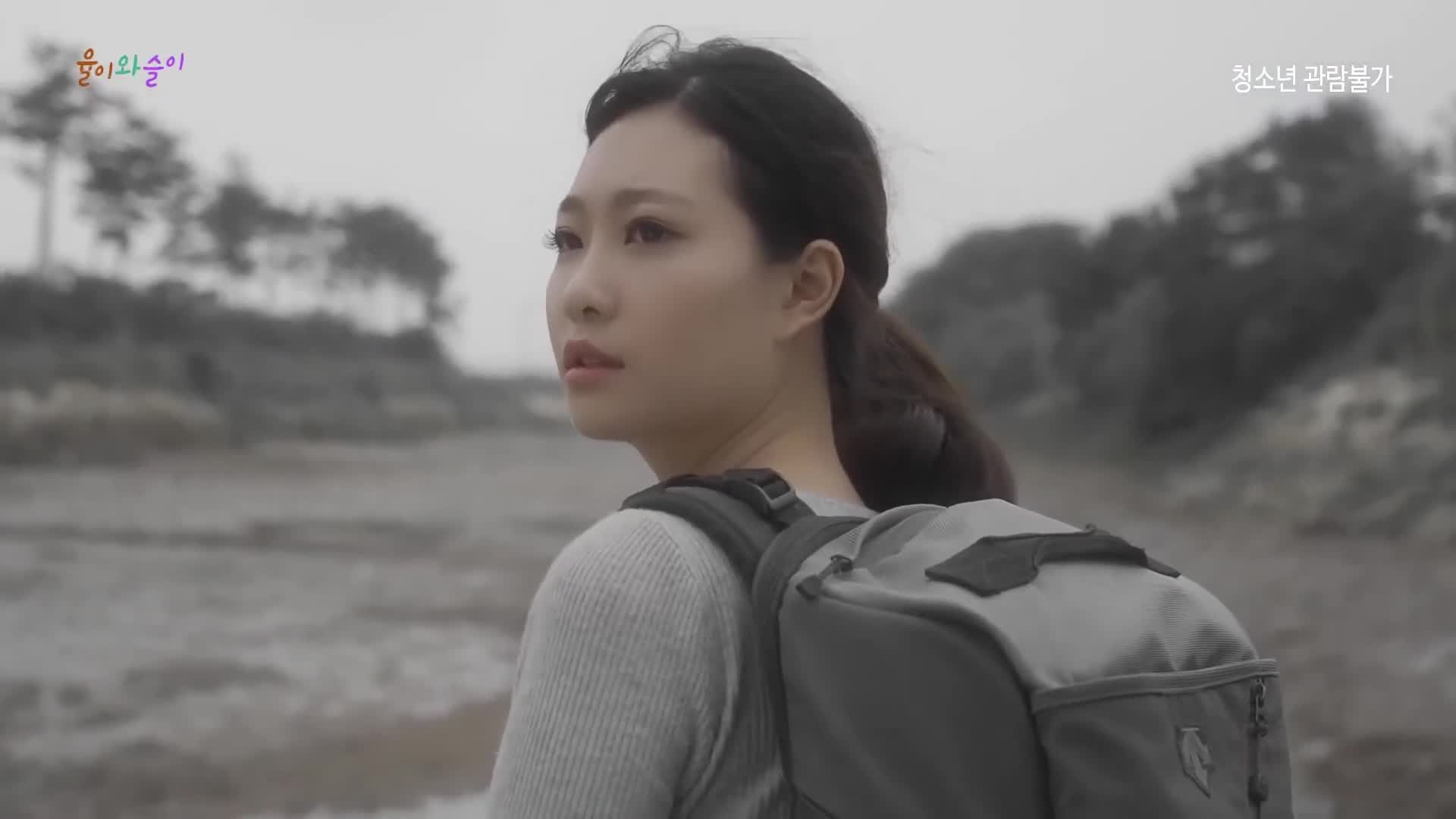 Yool and Seul Background