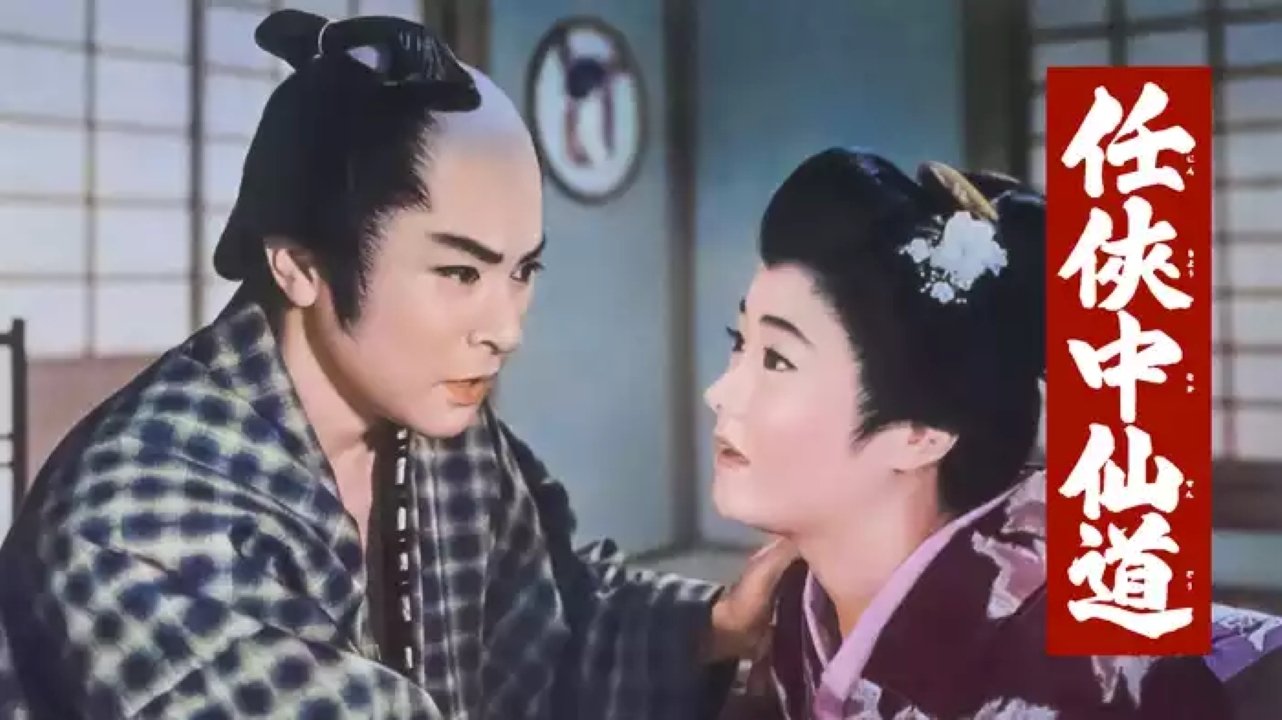 Road of Chivalry Background