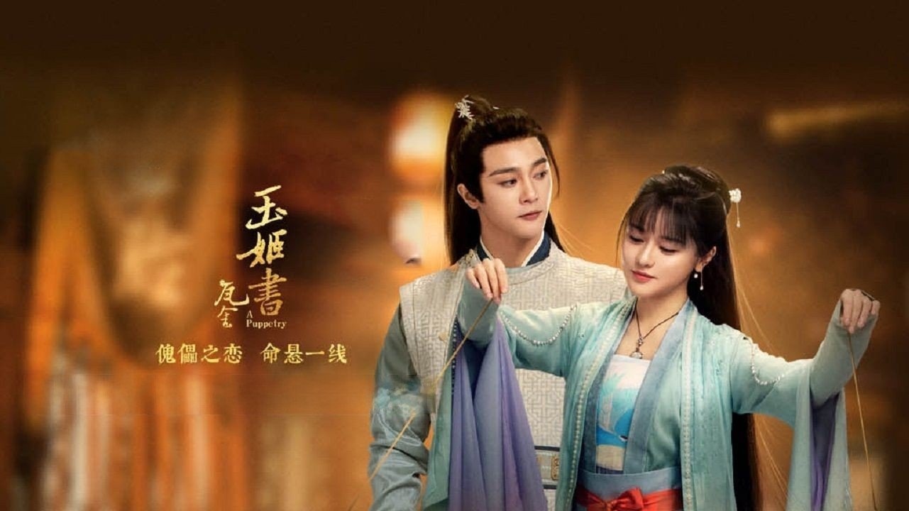 A Puppetry Background