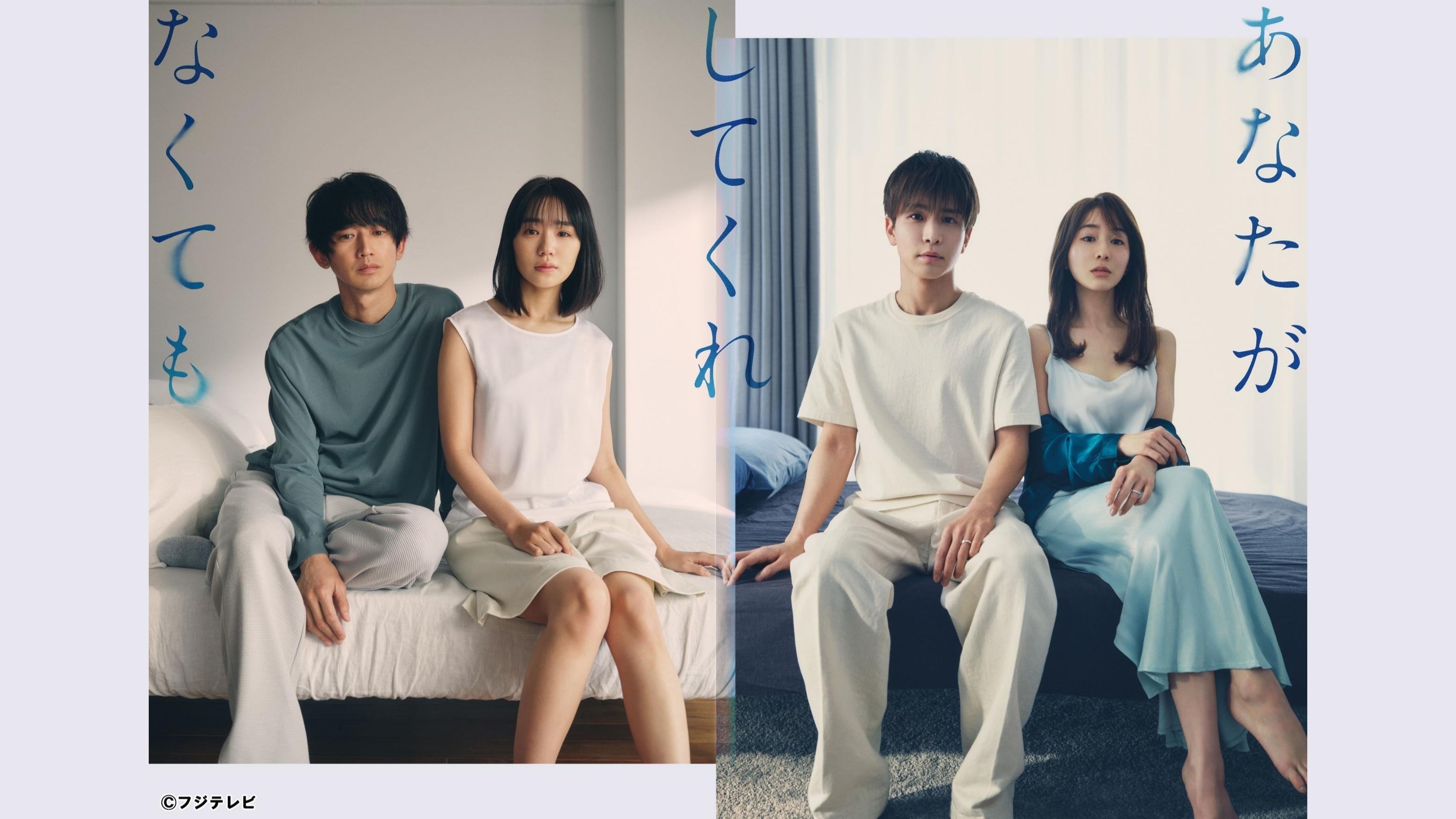 Even If You Don't Do It Background