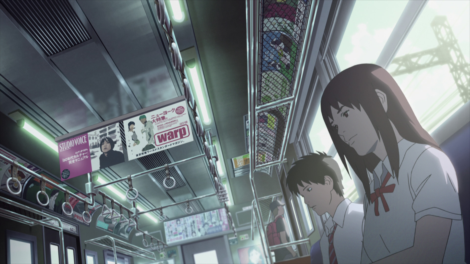 Genius Party Background