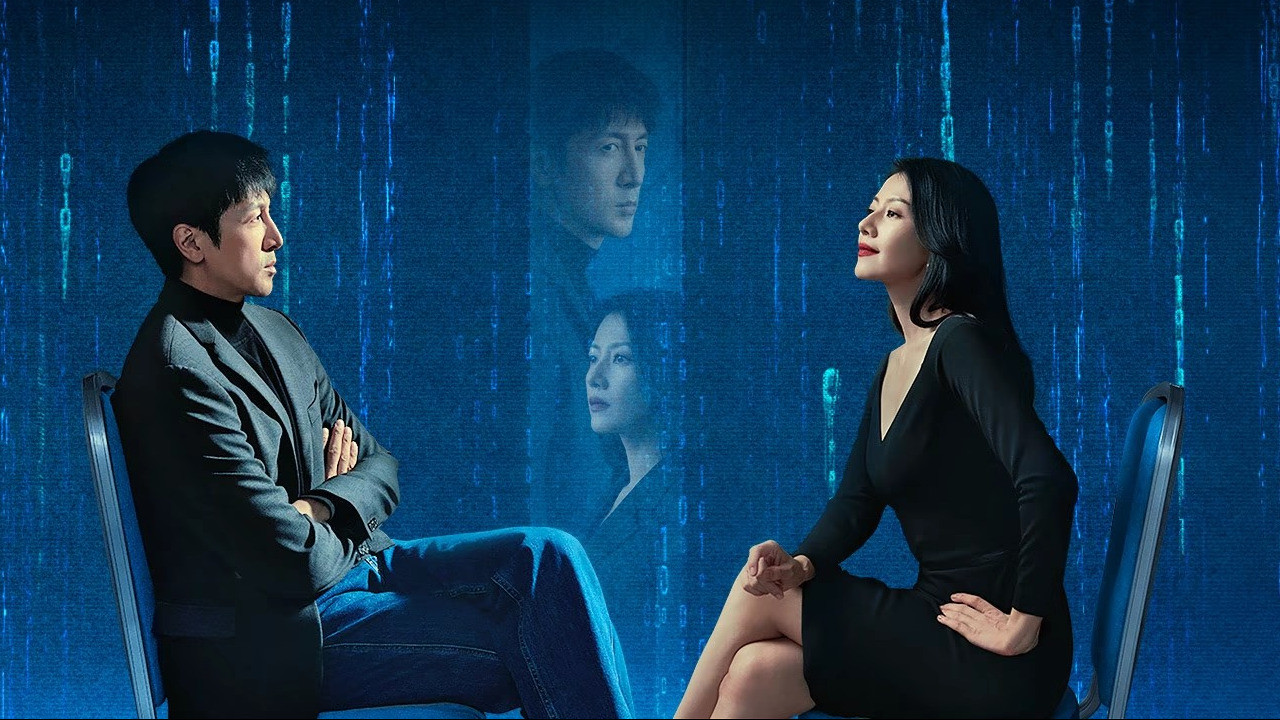 The Secret Path Background