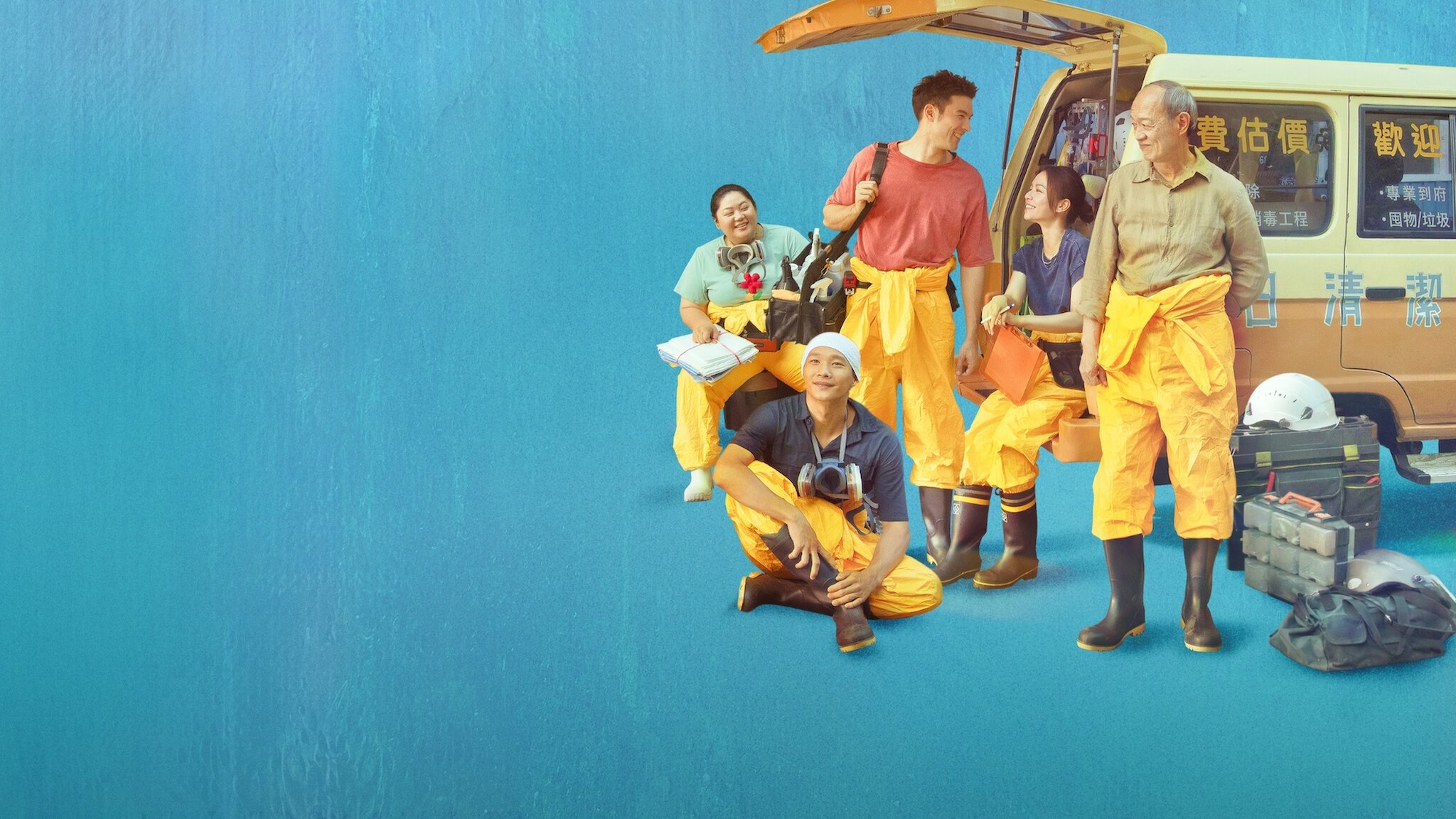 The Cleaner Background