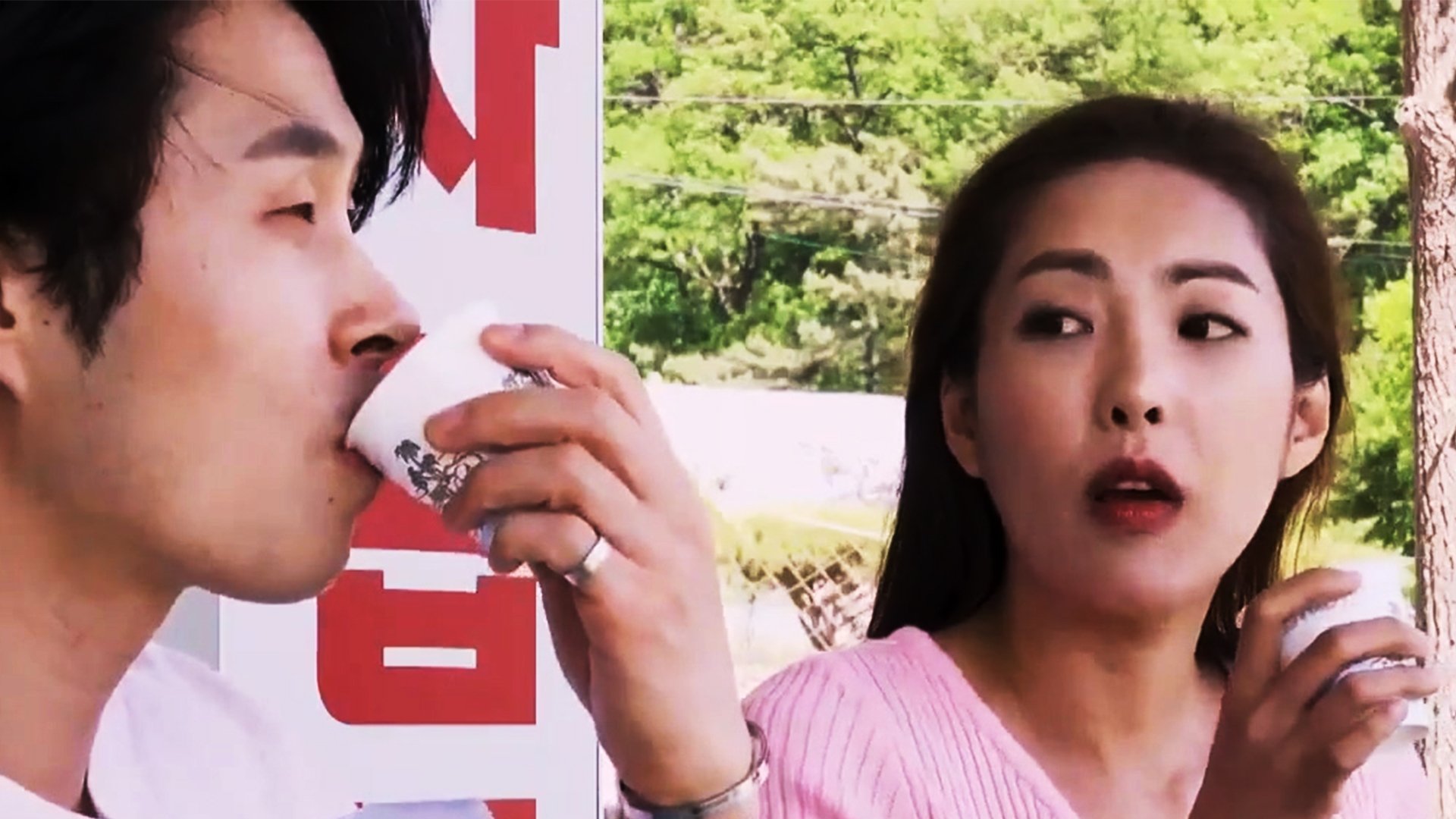 Housekeeper - My Wife's Friend Background