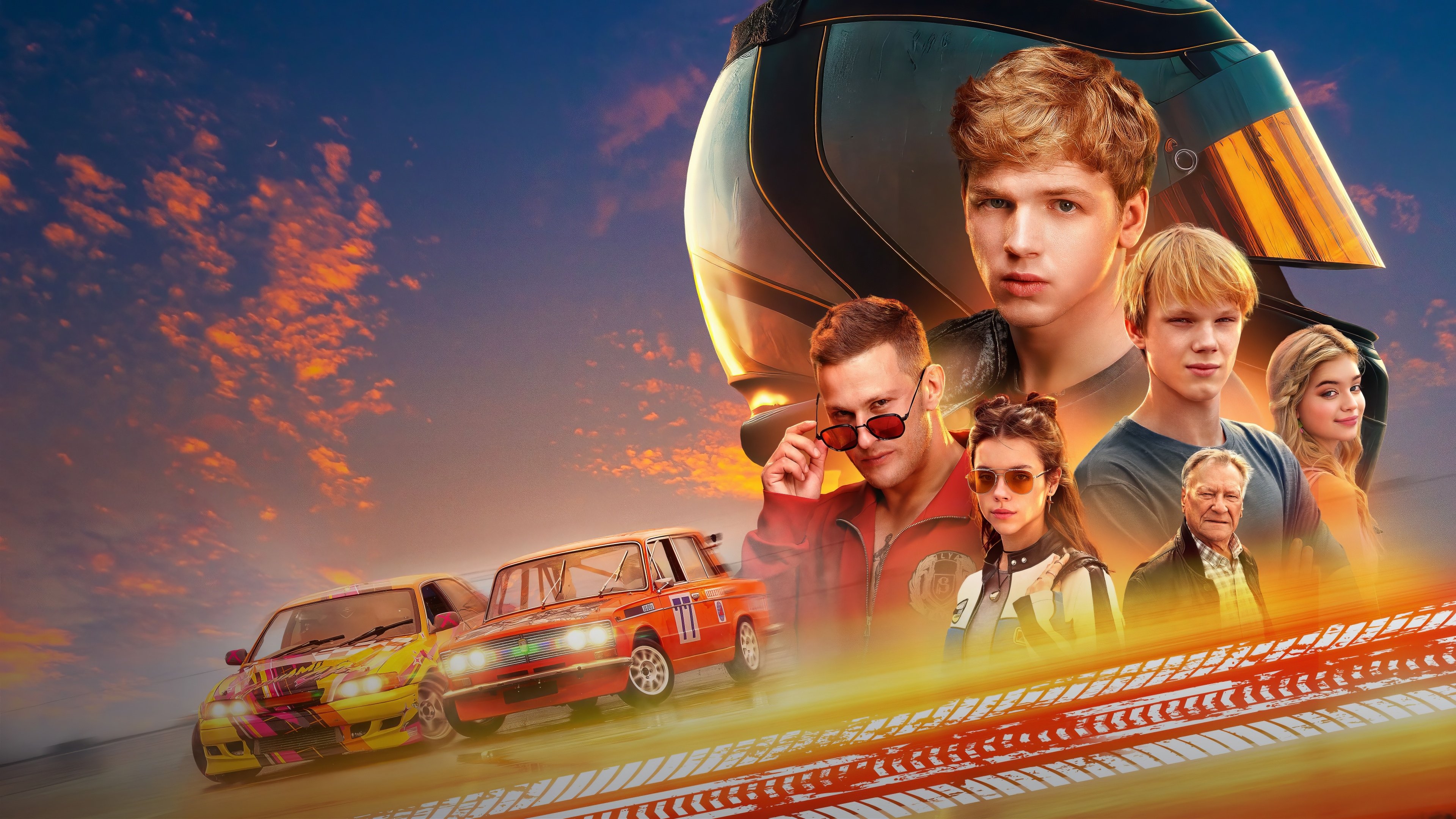 Жига. На полной скорости Background